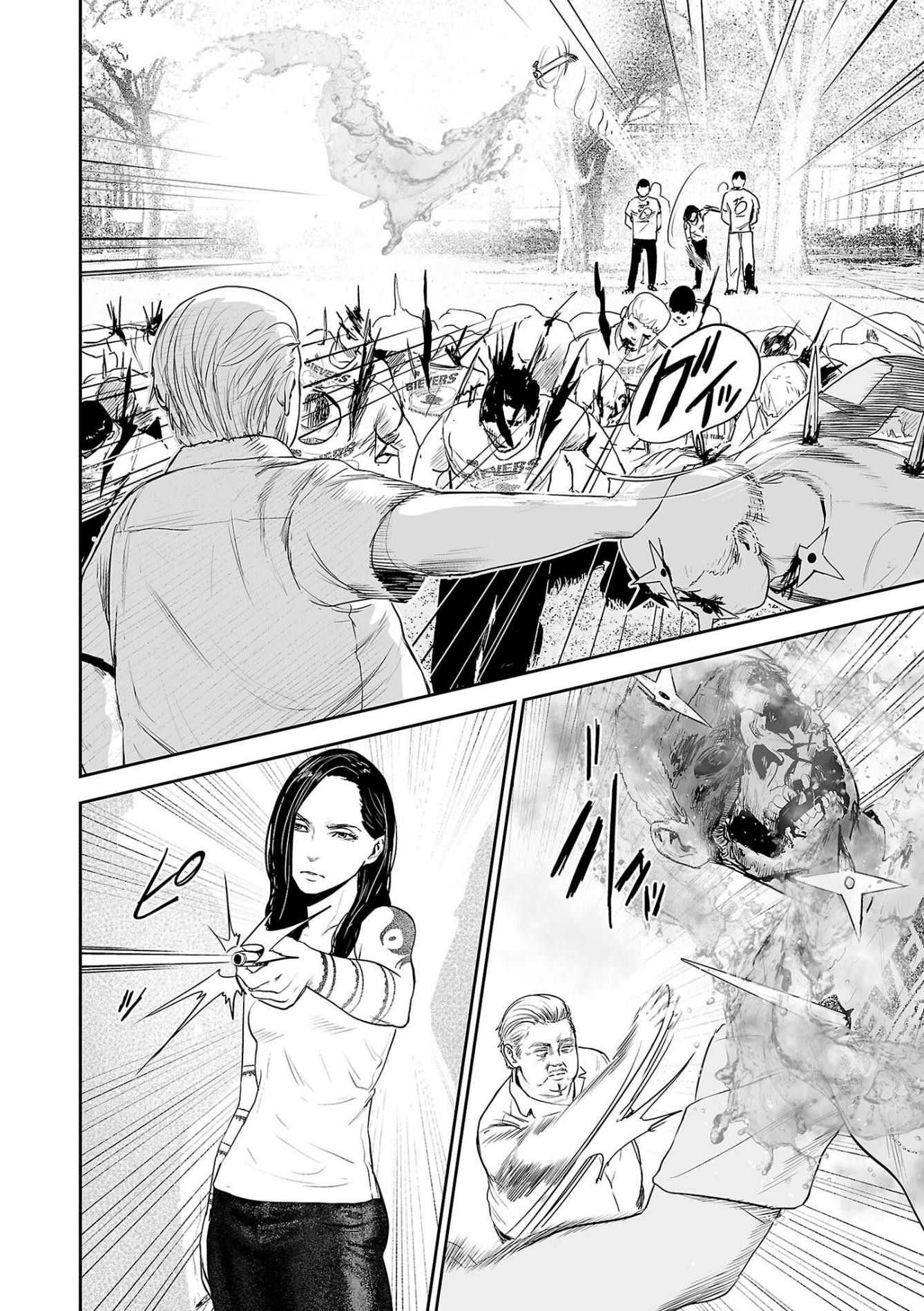 Tsui no Taimashi ―Ender Geisterー Chapter 50 page 9 - Chapter 50