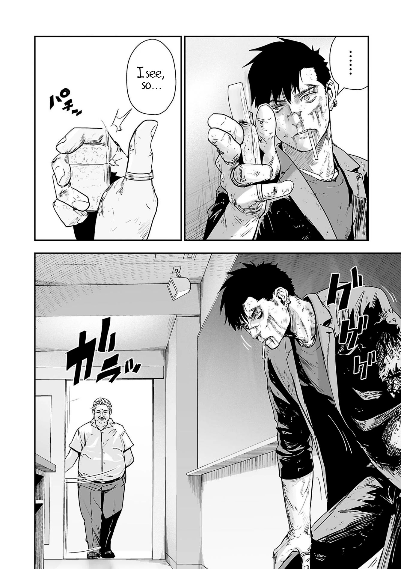 Tsui no Taimashi ―Ender Geisterー Chapter 51 page 11 - Chapter 51