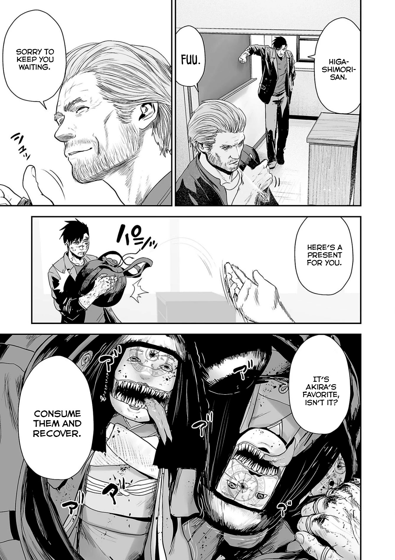 Tsui no Taimashi ―Ender Geisterー Chapter 51 page 16 - Chapter 51