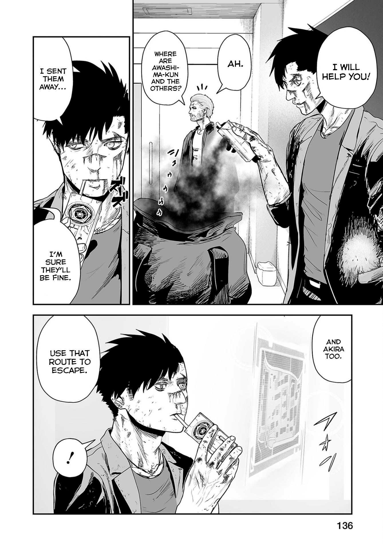 Tsui no Taimashi ―Ender Geisterー Chapter 51 page 17 - Chapter 51