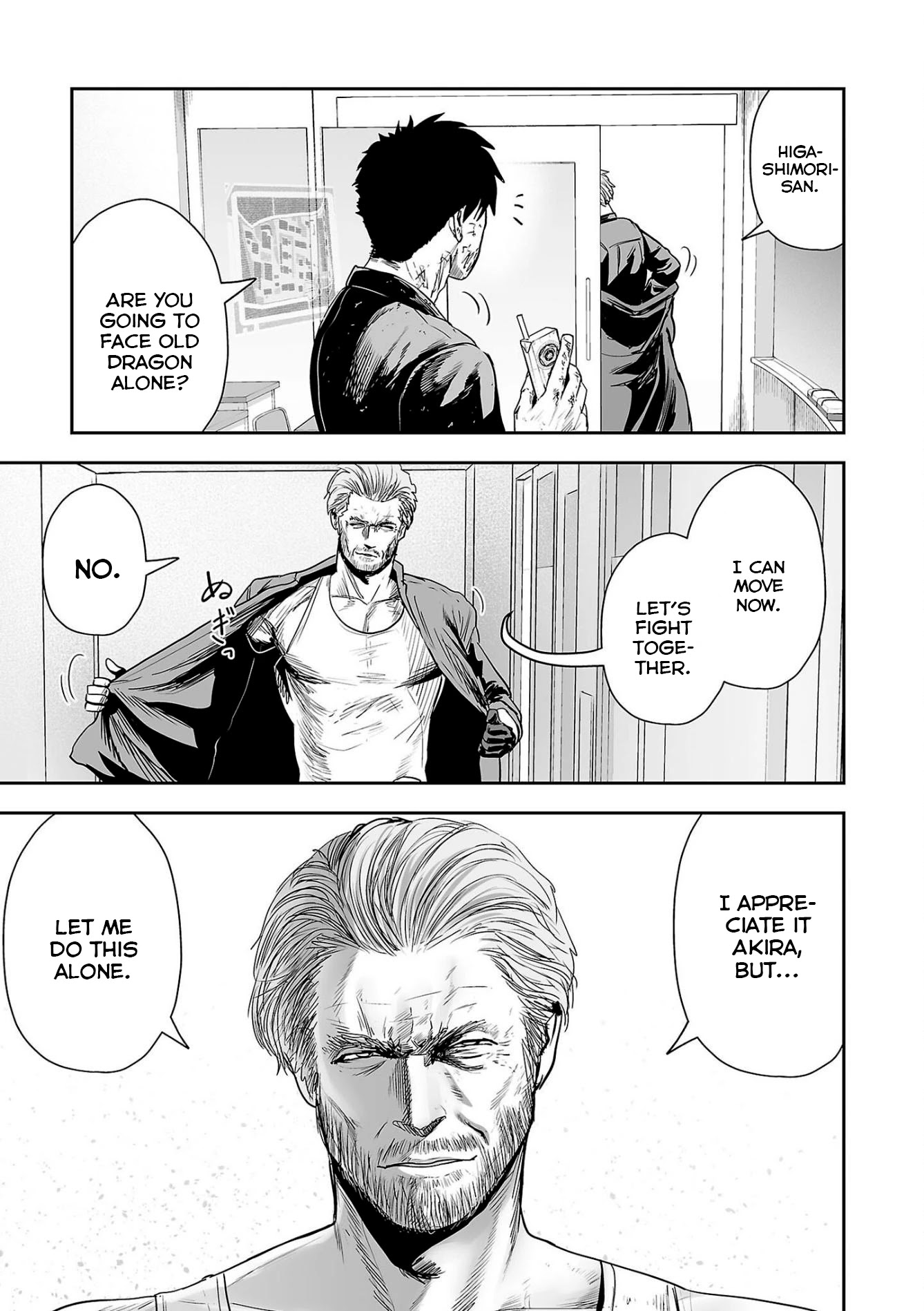 Tsui no Taimashi ―Ender Geisterー Chapter 51 page 18 - Chapter 51