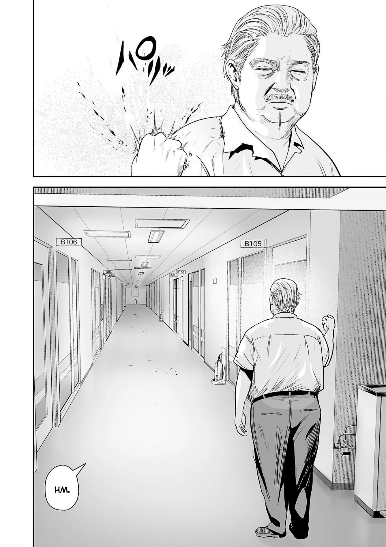 Tsui no Taimashi ―Ender Geisterー Chapter 51 page 7 - Chapter 51