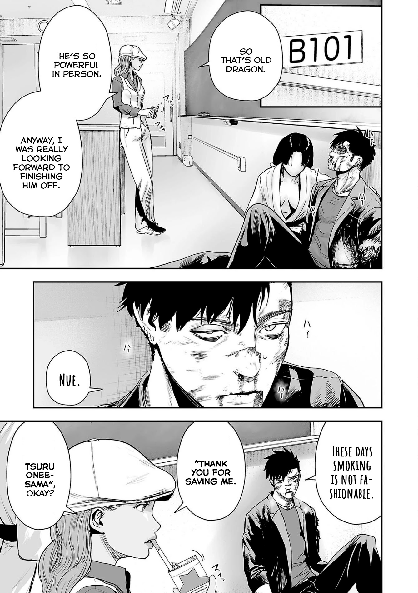 Tsui no Taimashi ―Ender Geisterー Chapter 51 page 8 - Chapter 51