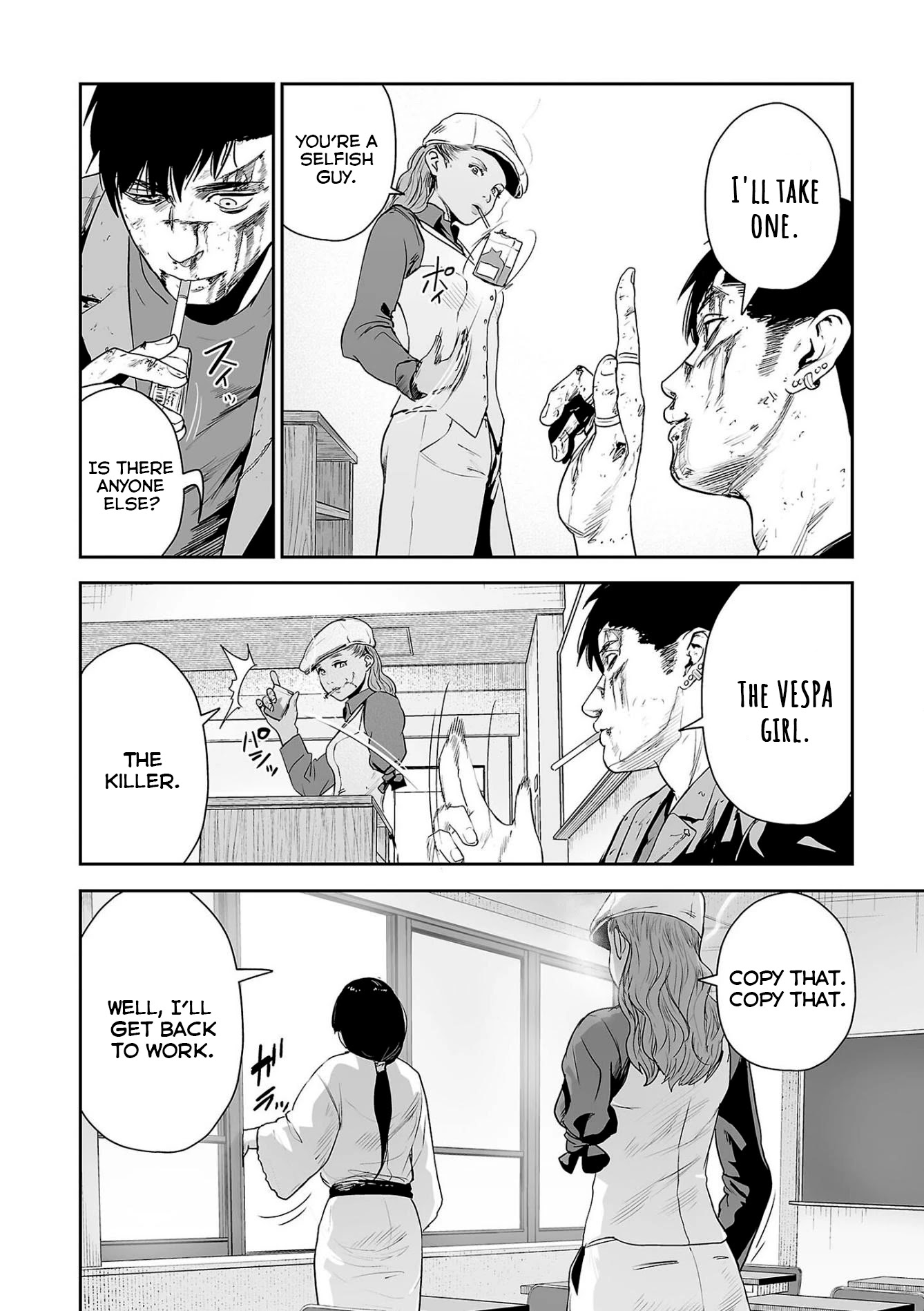 Tsui no Taimashi ―Ender Geisterー Chapter 51 page 9 - Chapter 51
