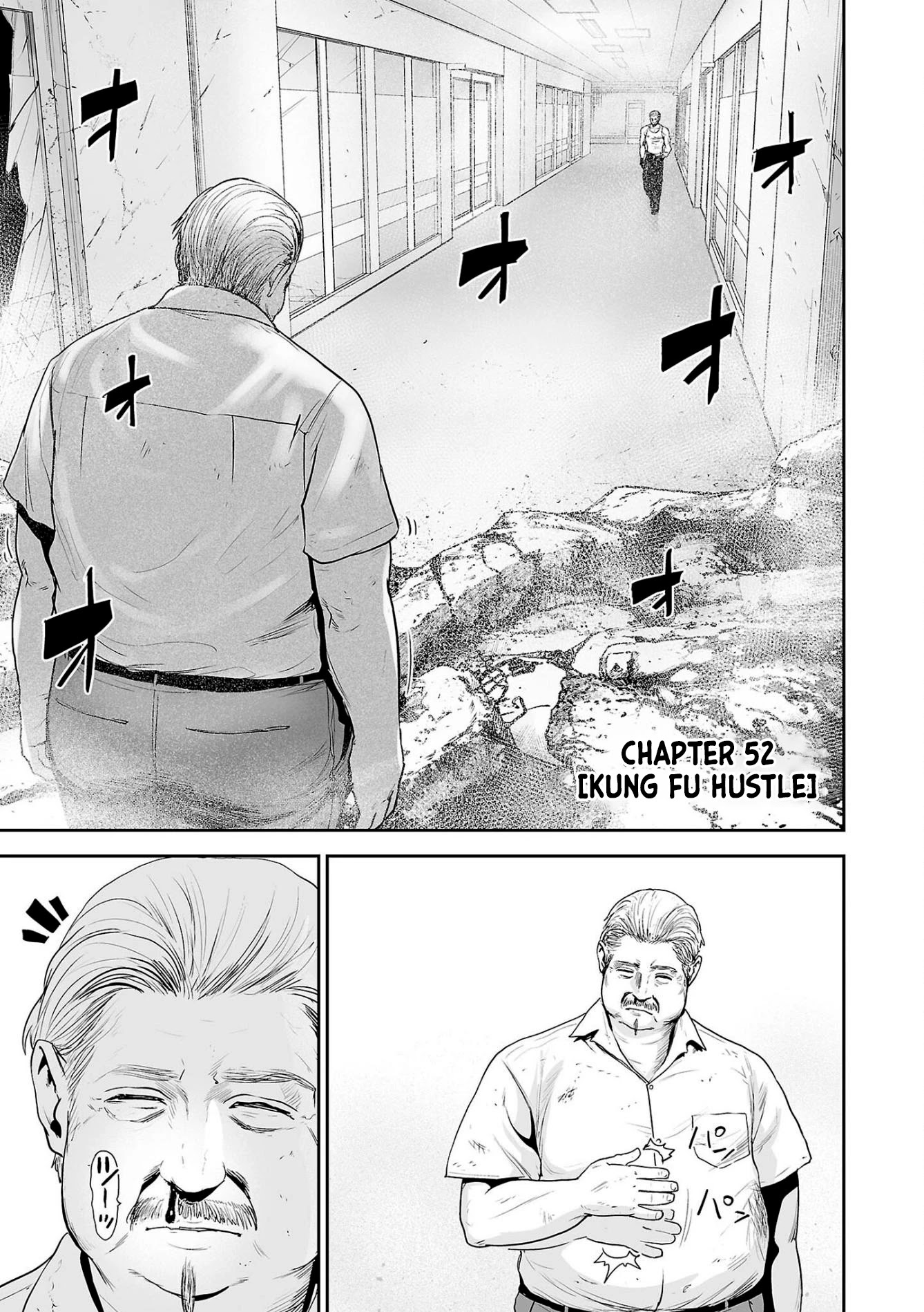 Tsui no Taimashi ―Ender Geisterー Chapter 52 page 10 - Chapter 52