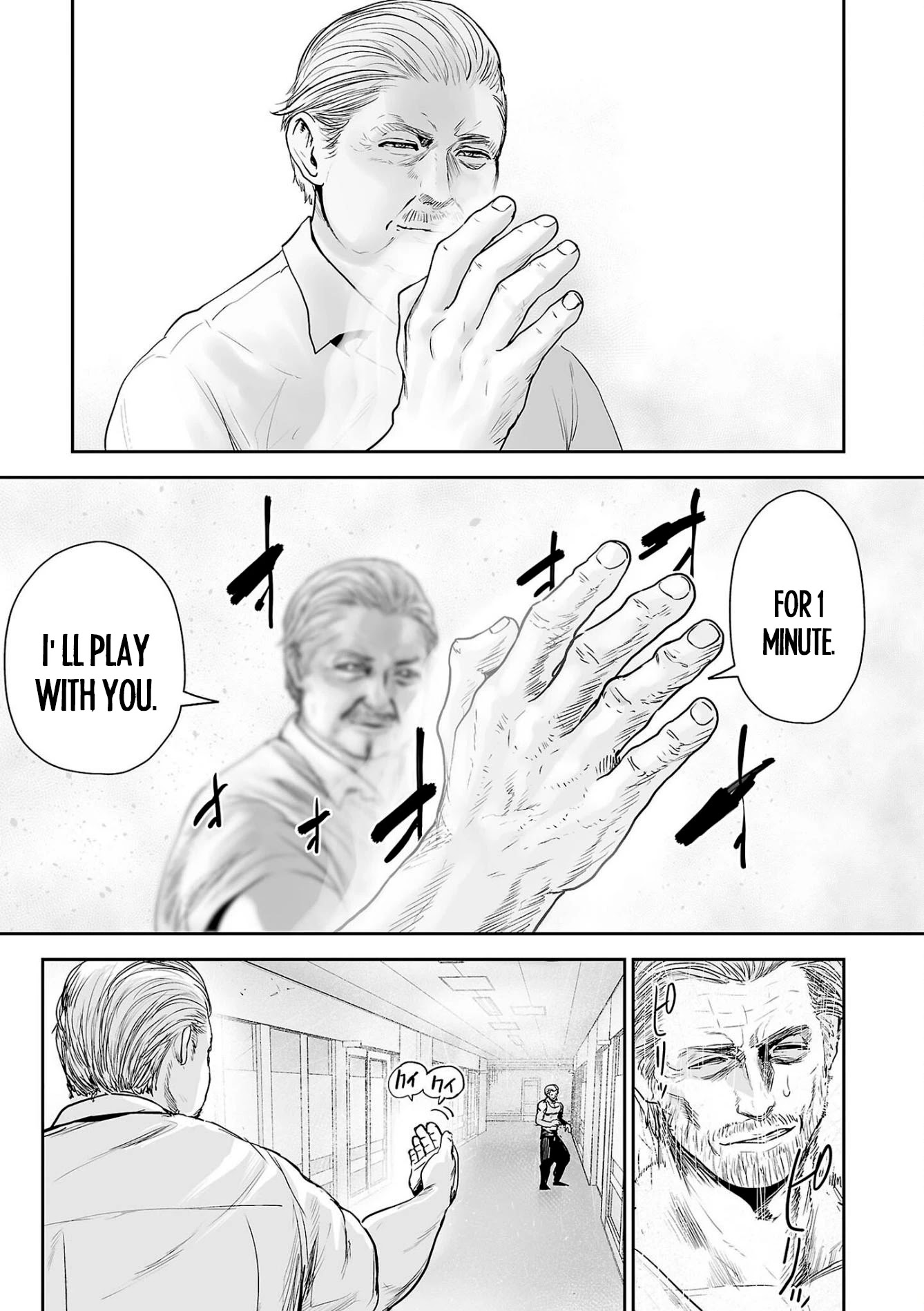 Tsui no Taimashi ―Ender Geisterー Chapter 52 page 12 - Chapter 52