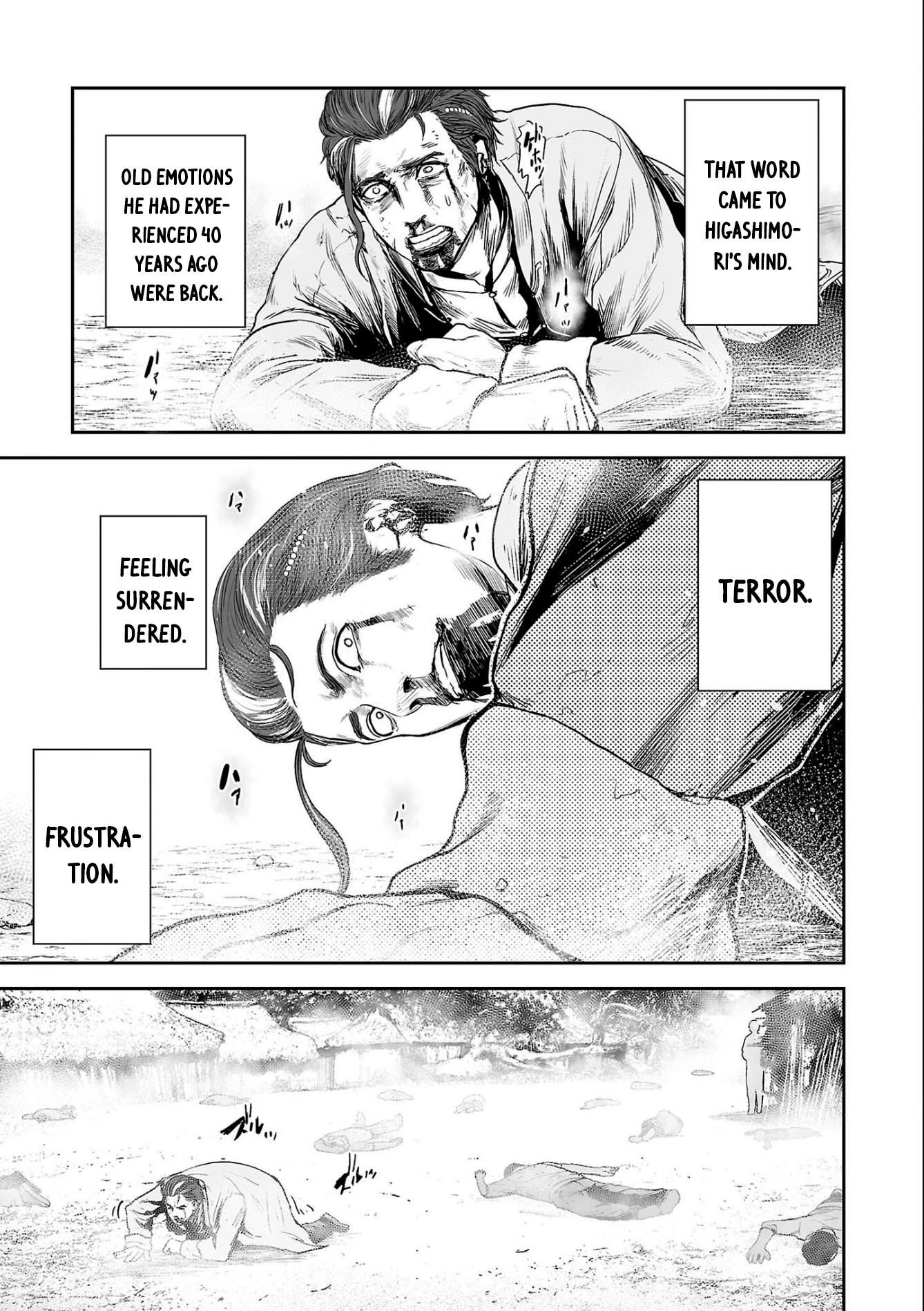 Tsui no Taimashi ―Ender Geisterー Chapter 52 page 18 - Chapter 52