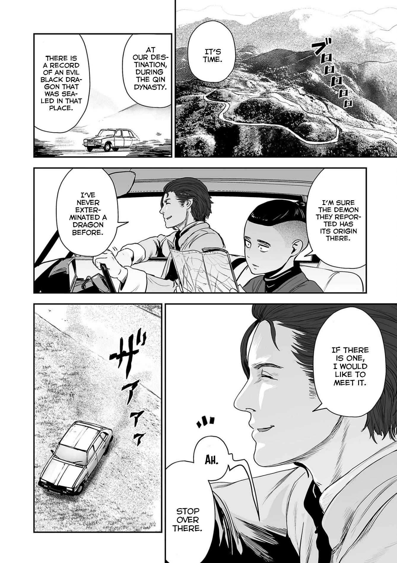 Tsui no Taimashi ―Ender Geisterー Chapter 53 page 13 - Chapter 53