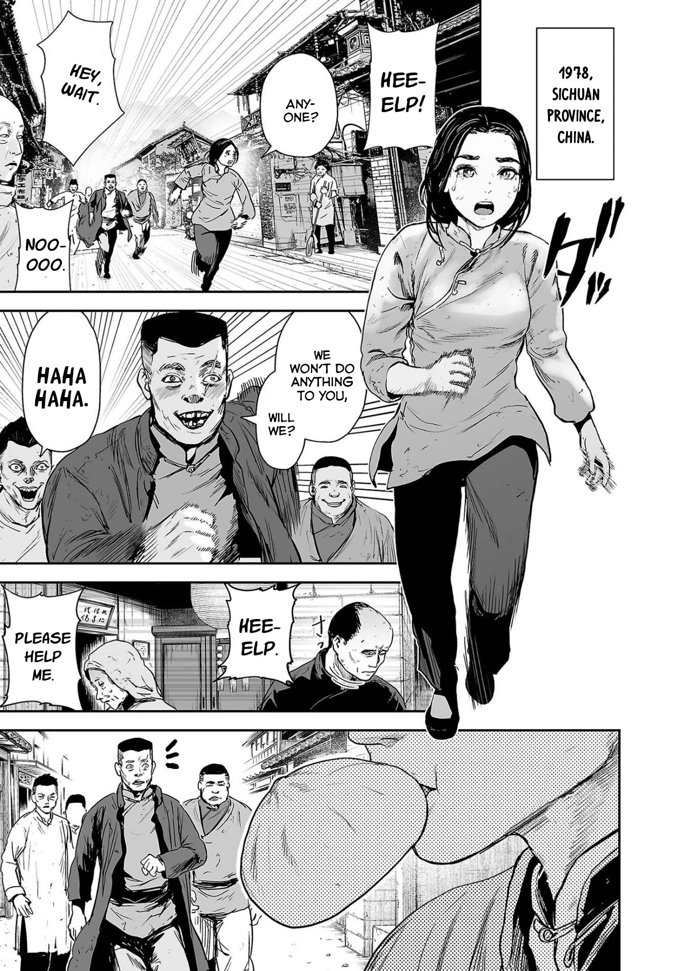 Tsui no Taimashi ―Ender Geisterー Chapter 53 page 2 - Chapter 53