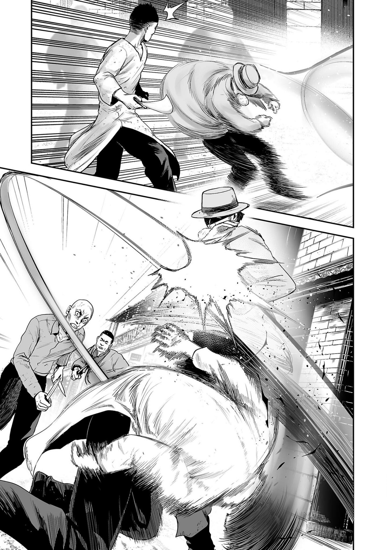 Tsui no Taimashi ―Ender Geisterー Chapter 53 page 6 - Chapter 53