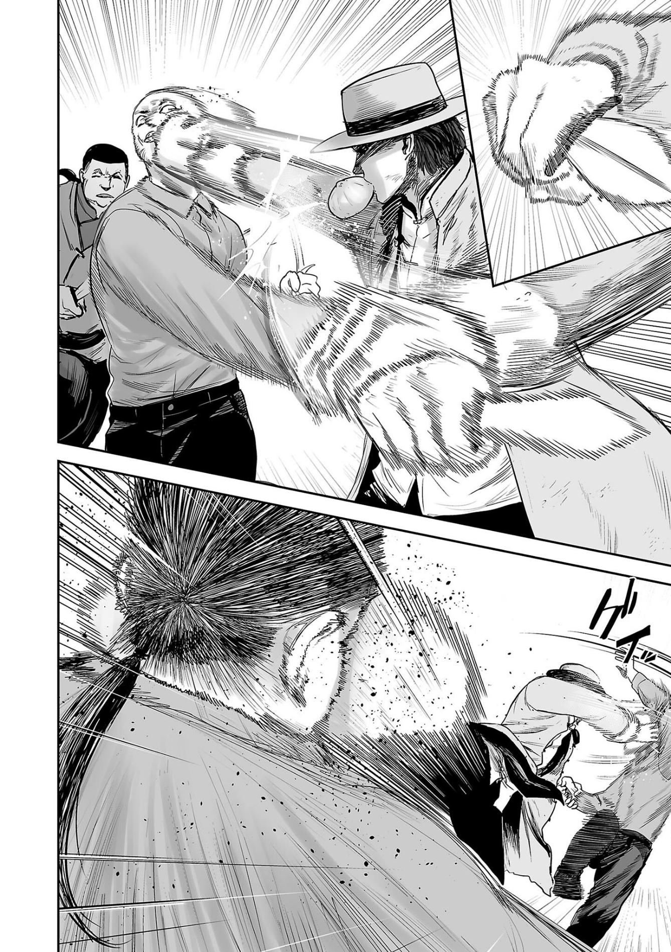 Tsui no Taimashi ―Ender Geisterー Chapter 53 page 7 - Chapter 53