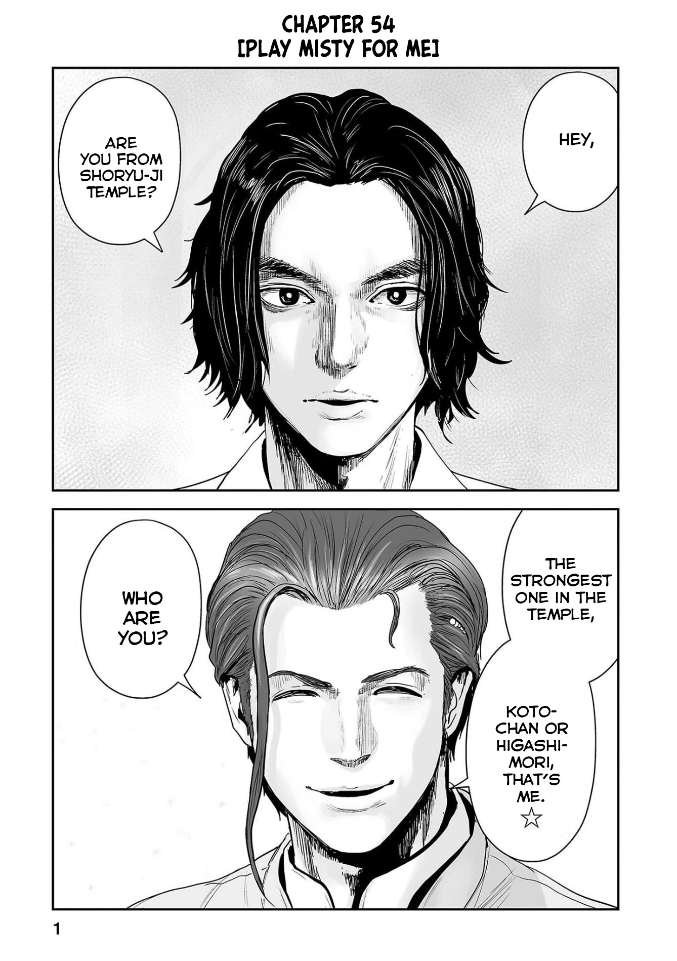 Tsui no Taimashi ―Ender Geisterー Chapter 54 page 3 - Chapter 54: Play Misty for Me