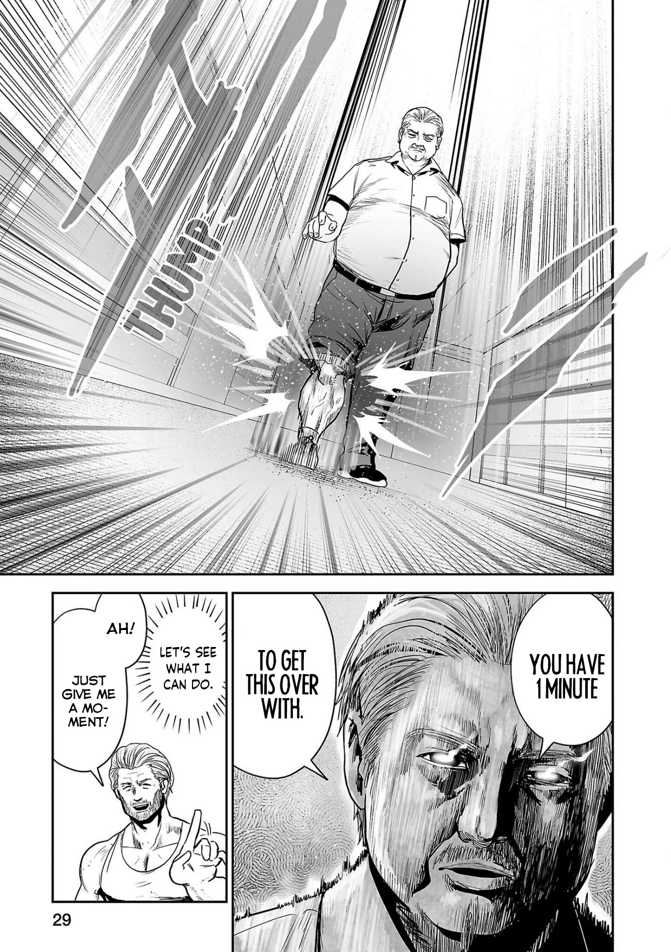 Tsui no Taimashi ―Ender Geisterー Chapter 55 page 10 - Chapter 55: The Big Boss