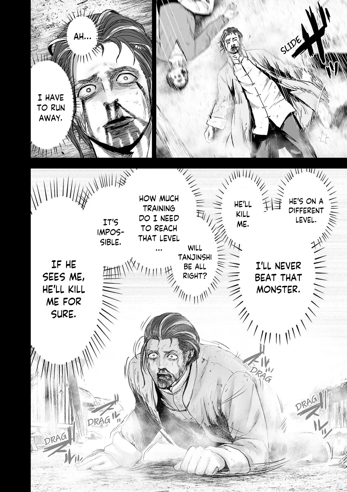 Tsui no Taimashi ―Ender Geisterー Chapter 55 page 3 - Chapter 55: The Big Boss