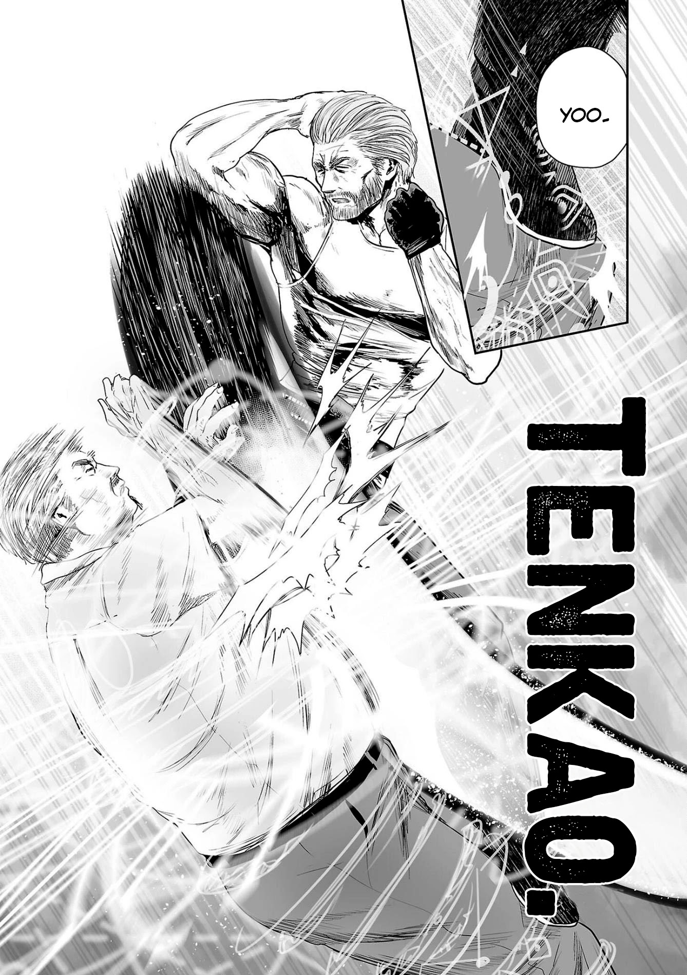 Tsui no Taimashi ―Ender Geisterー Chapter 56 page 10 - Chapter 56: Rush Hour
