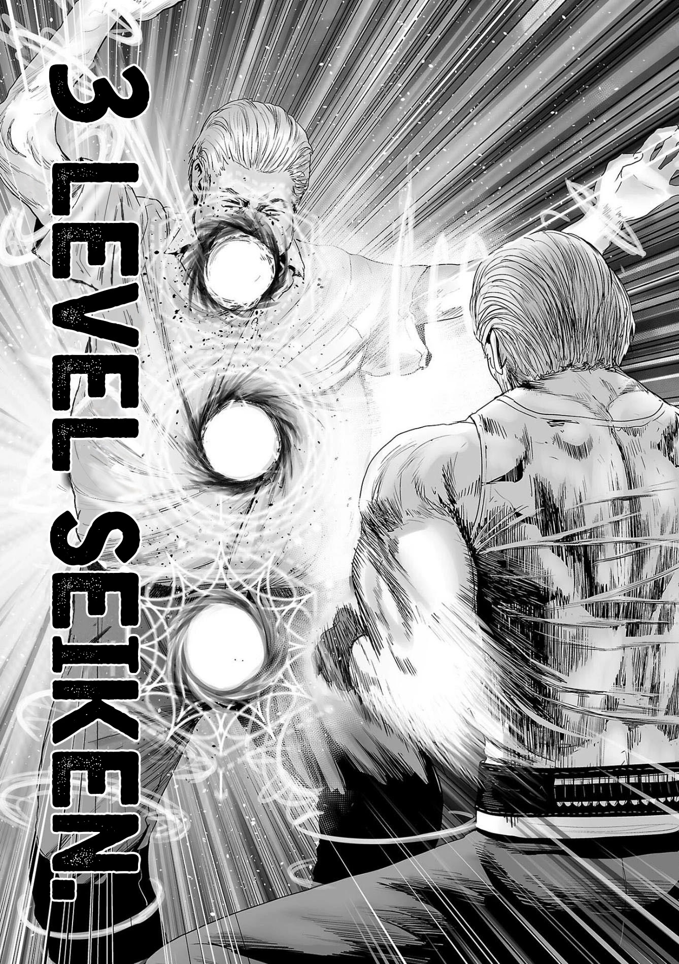 Tsui no Taimashi ―Ender Geisterー Chapter 56 page 12 - Chapter 56: Rush Hour