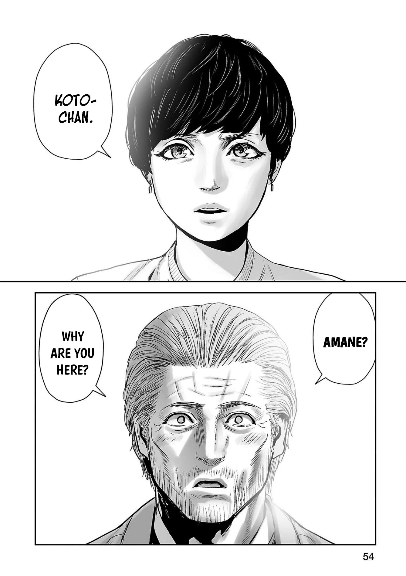 Tsui no Taimashi ―Ender Geisterー Chapter 57 page 4 - Chapter 57: The Broken