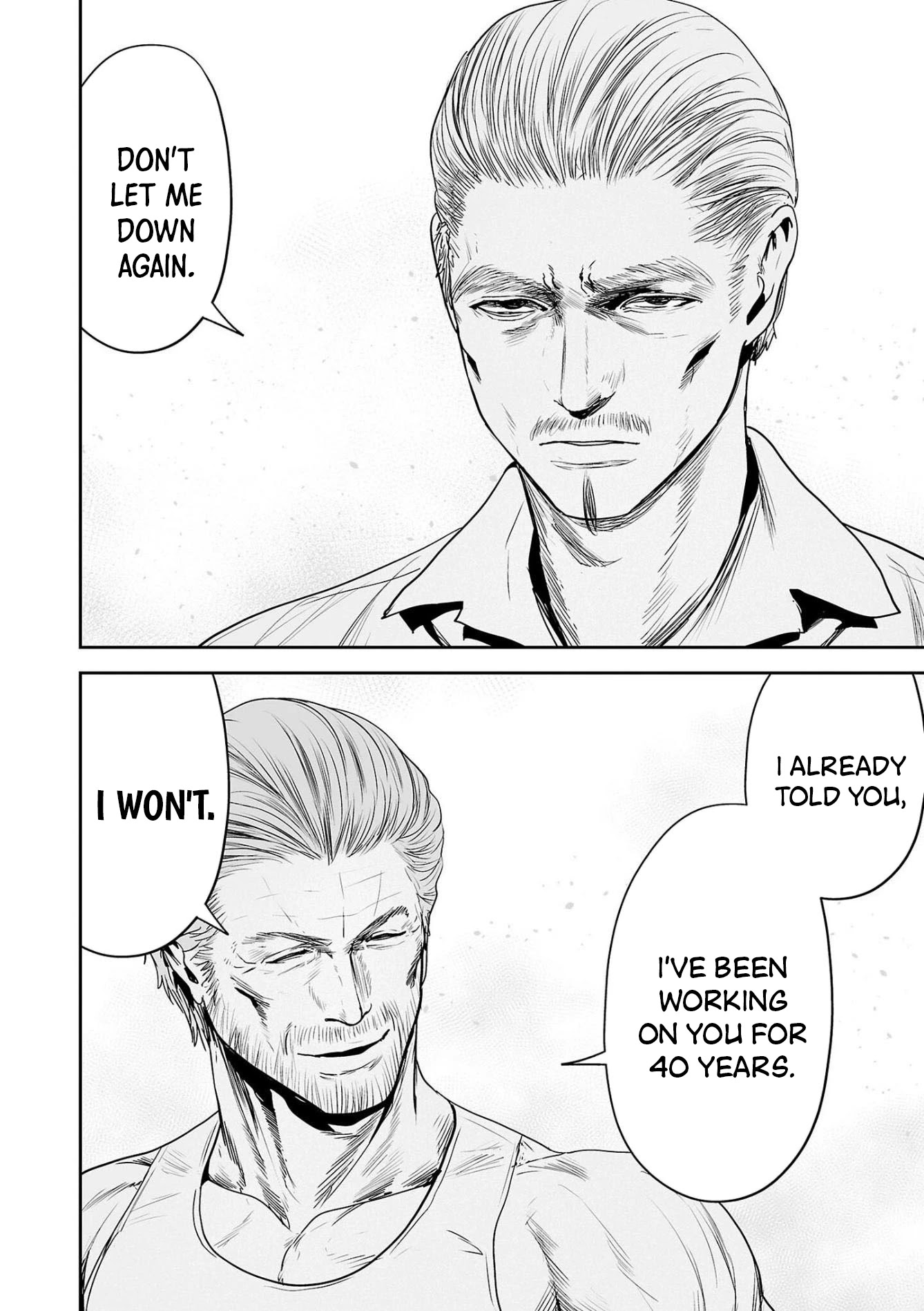 Tsui no Taimashi ―Ender Geisterー Chapter 58 page 17 - Chapter 58: Butch Cassidy