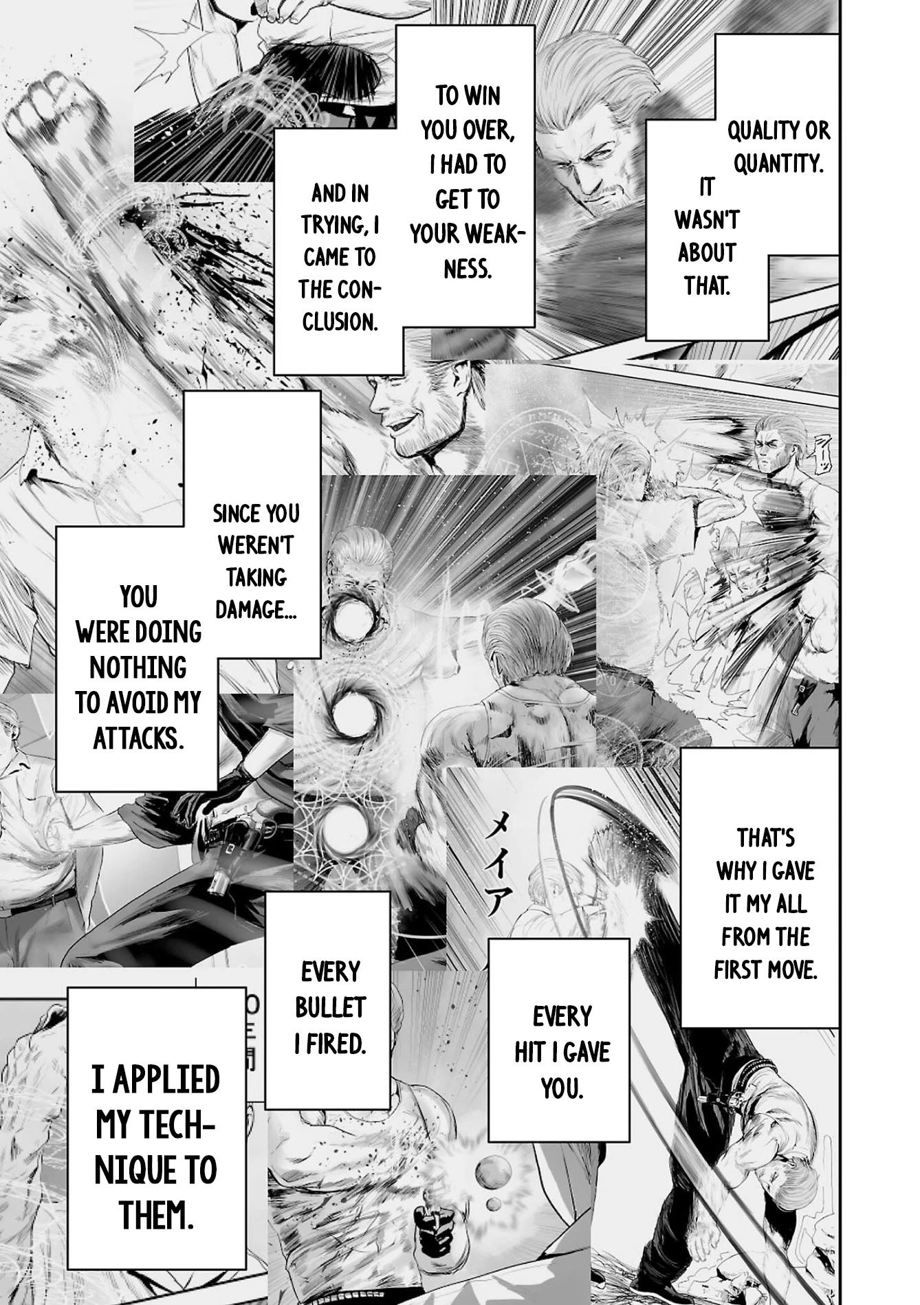 Tsui no Taimashi ―Ender Geisterー Chapter 59 page 12 - Chapter 59: Dragonheart