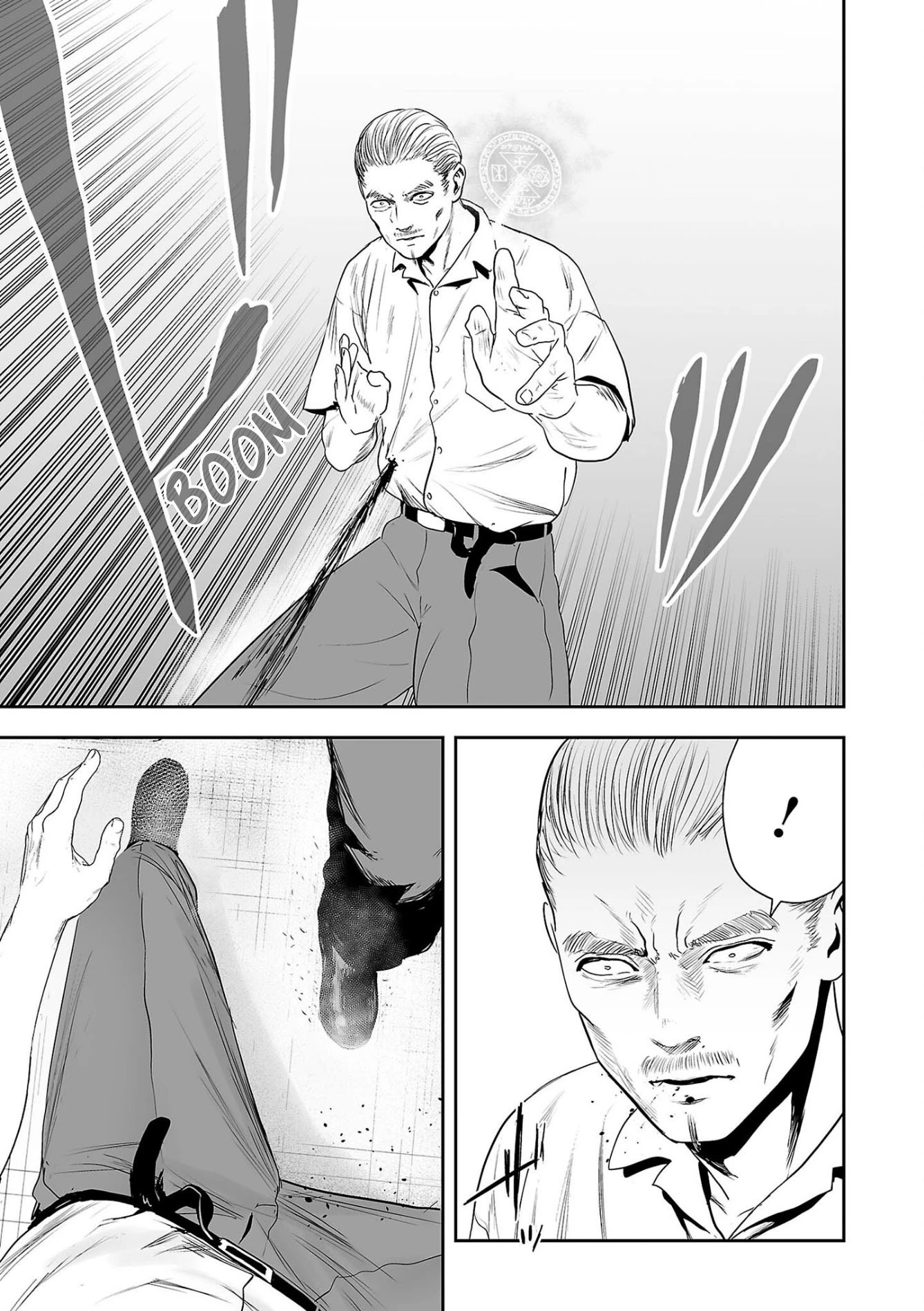 Tsui no Taimashi ―Ender Geisterー Chapter 59 page 4 - Chapter 59: Dragonheart