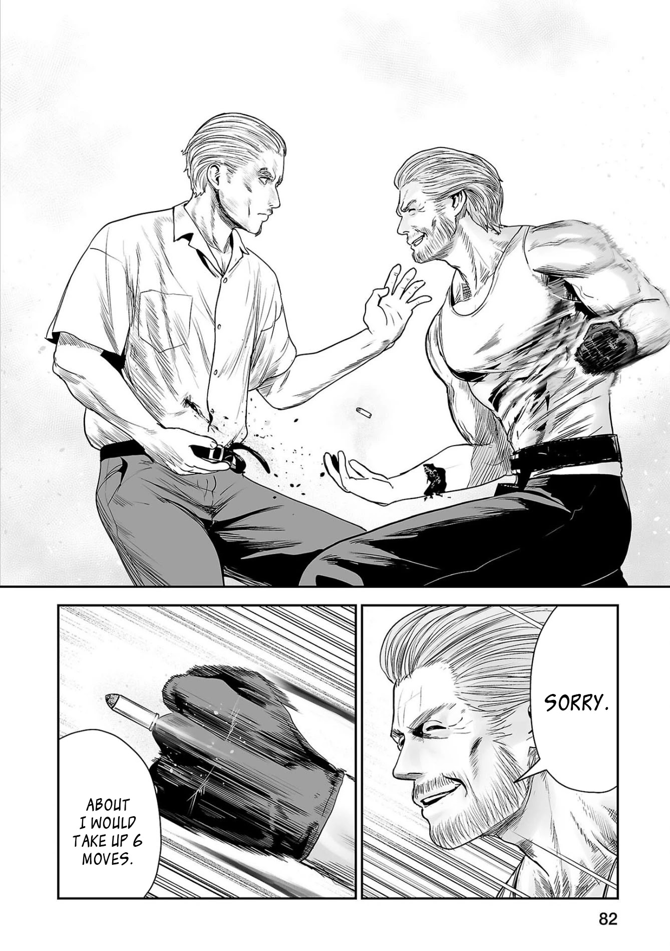 Tsui no Taimashi ―Ender Geisterー Chapter 59 page 5 - Chapter 59: Dragonheart