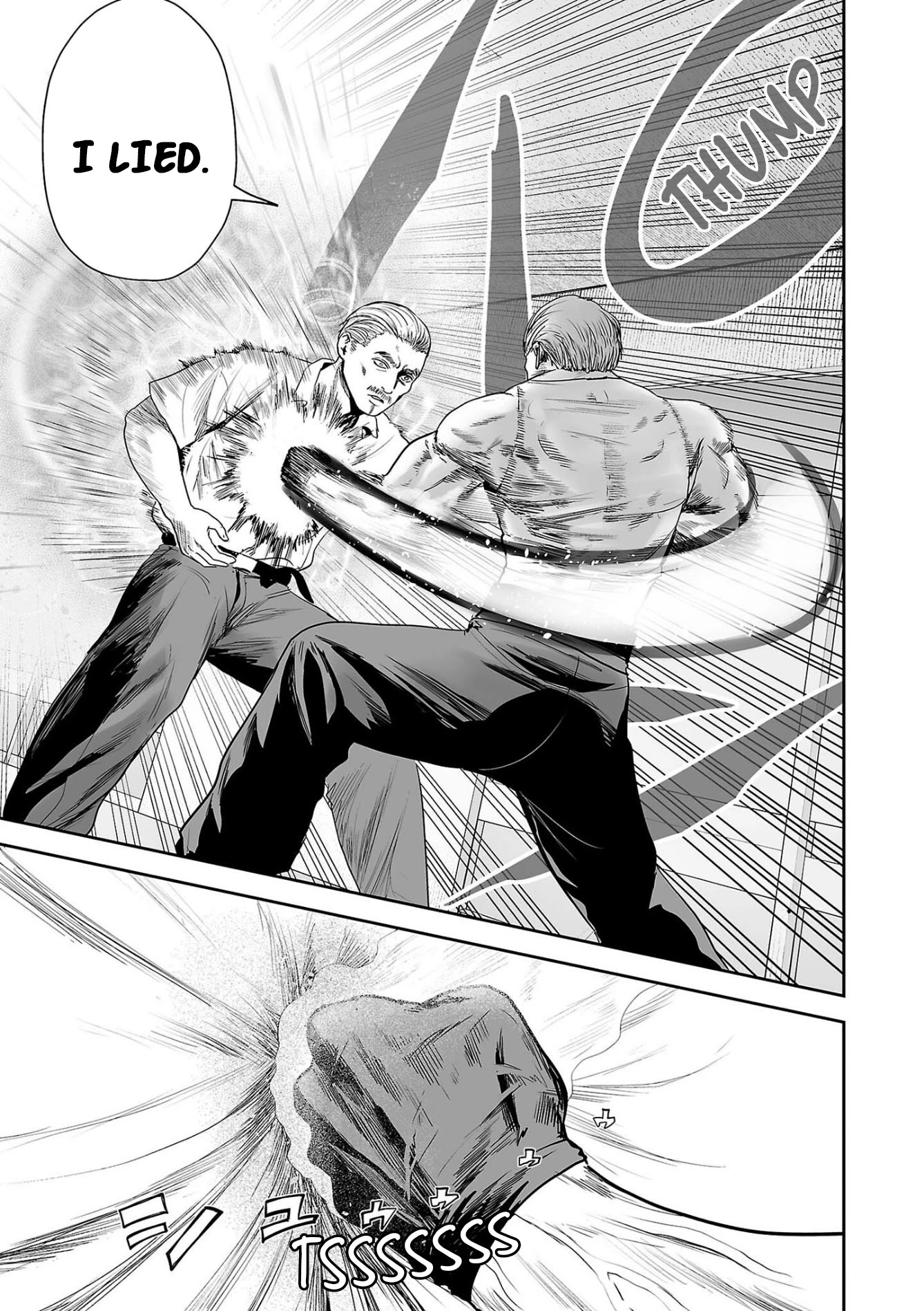 Tsui no Taimashi ―Ender Geisterー Chapter 59 page 6 - Chapter 59: Dragonheart