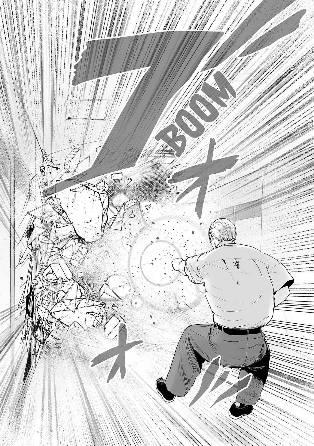 Tsui no Taimashi ―Ender Geisterー Chapter 59 page 8 - Chapter 59: Dragonheart