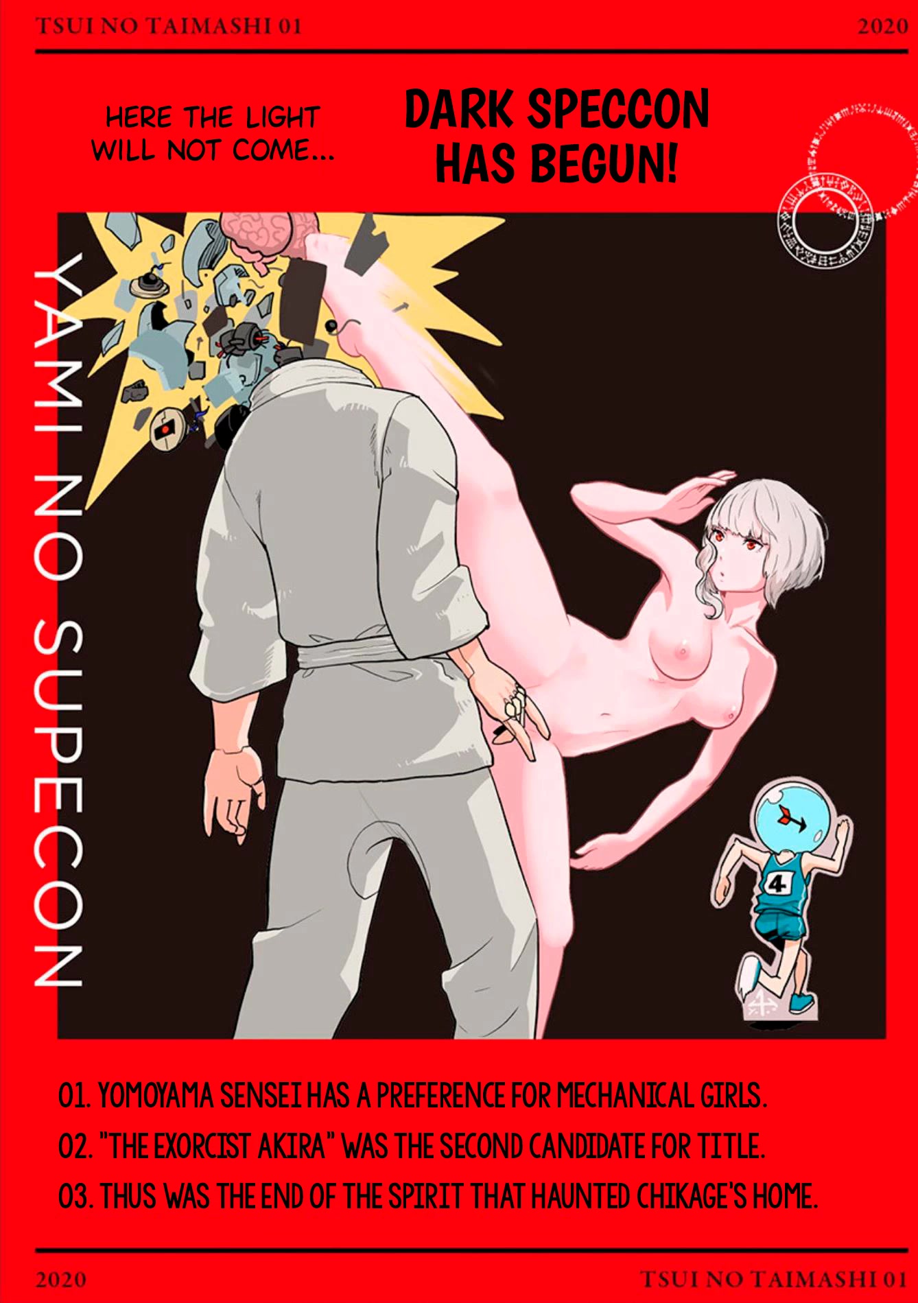 Tsui no Taimashi ―Ender Geisterー Chapter 6.5 page 1 - Chapter 6.5: Speccon