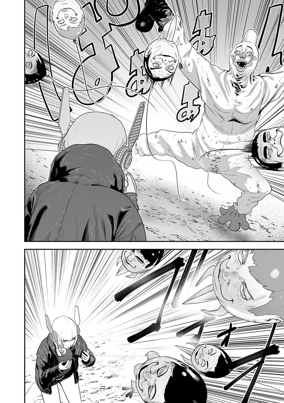 Tsui no Taimashi ―Ender Geisterー Chapter 6 page 11 - Chapter 6: Don't breathe
