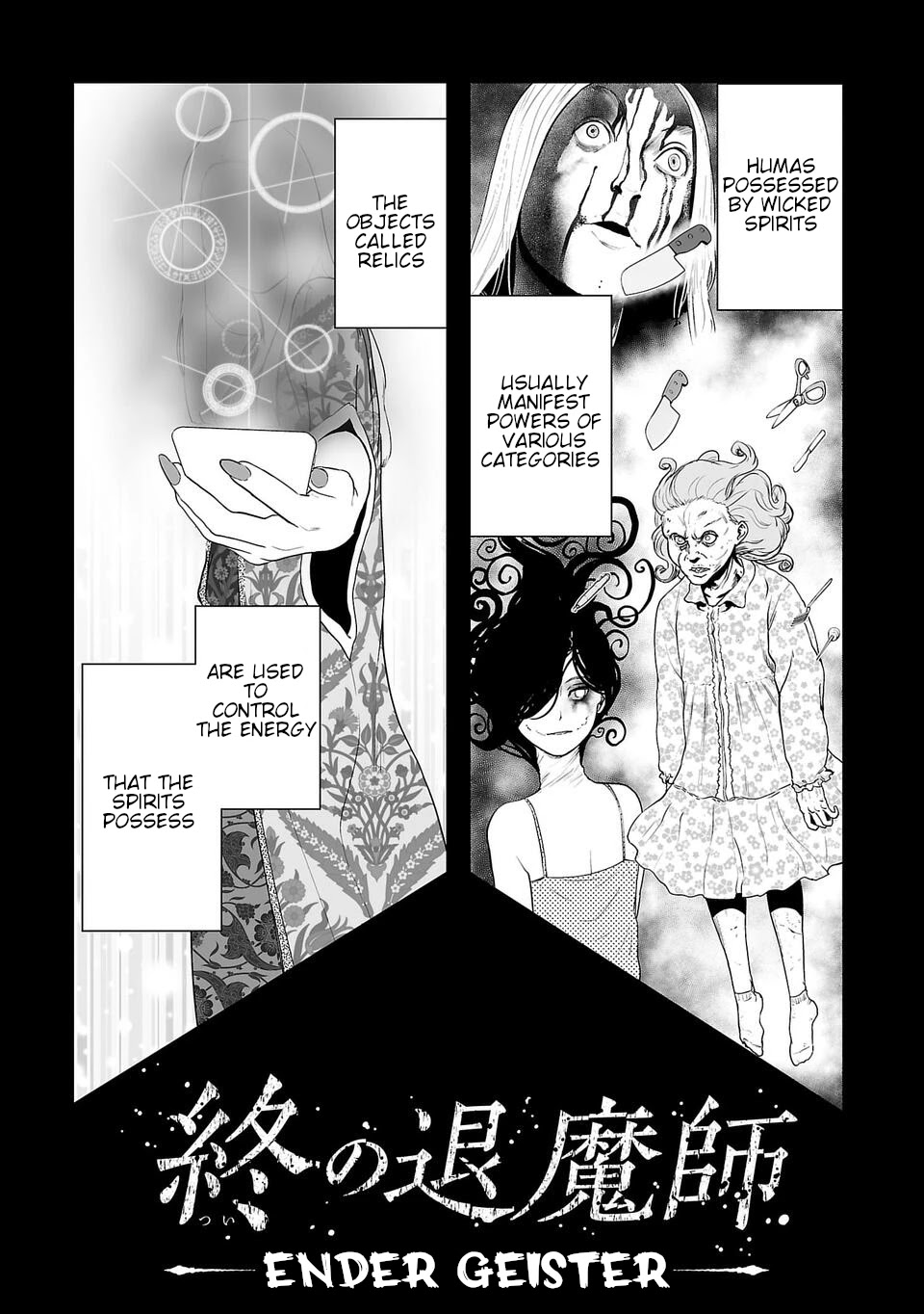 Tsui no Taimashi ―Ender Geisterー Chapter 6 page 2 - Chapter 6: Don't breathe