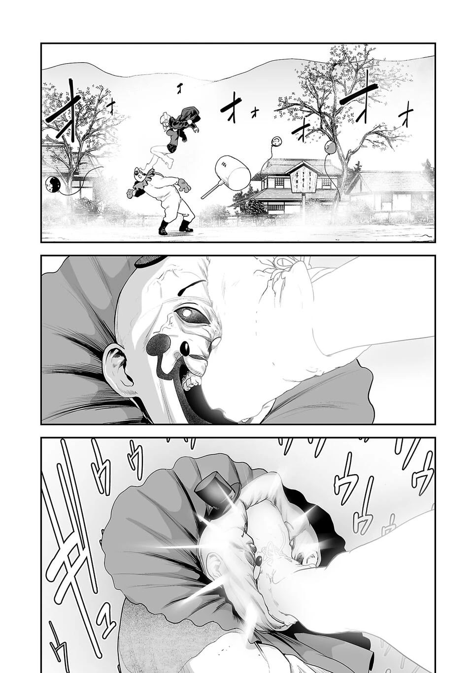 Tsui no Taimashi ―Ender Geisterー Chapter 6 page 3 - Chapter 6: Don't breathe
