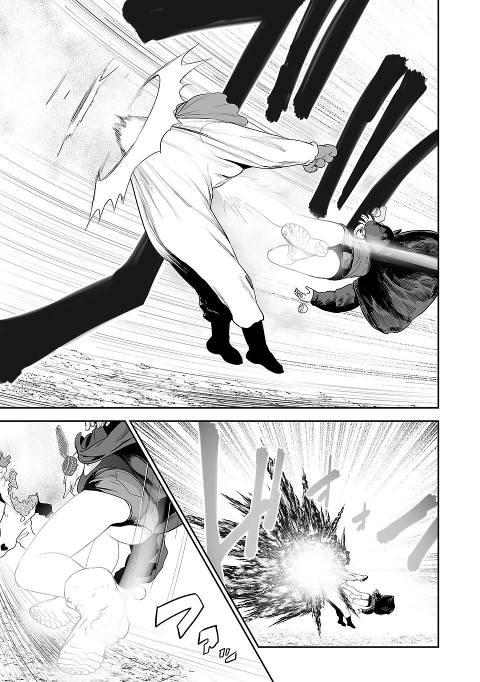 Tsui no Taimashi ―Ender Geisterー Chapter 6 page 6 - Chapter 6: Don't breathe