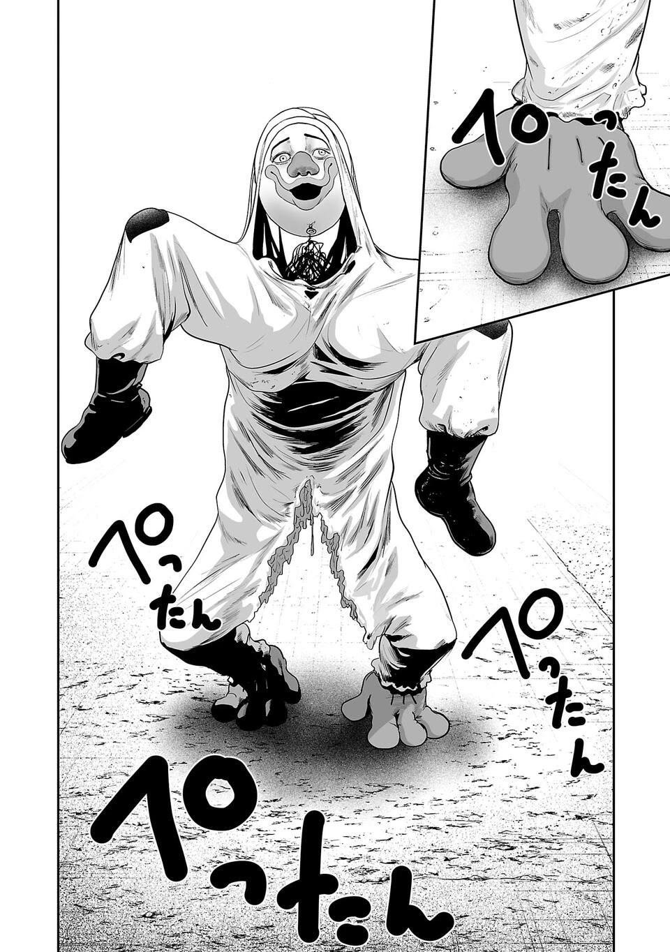 Tsui no Taimashi ―Ender Geisterー Chapter 6 page 9 - Chapter 6: Don't breathe