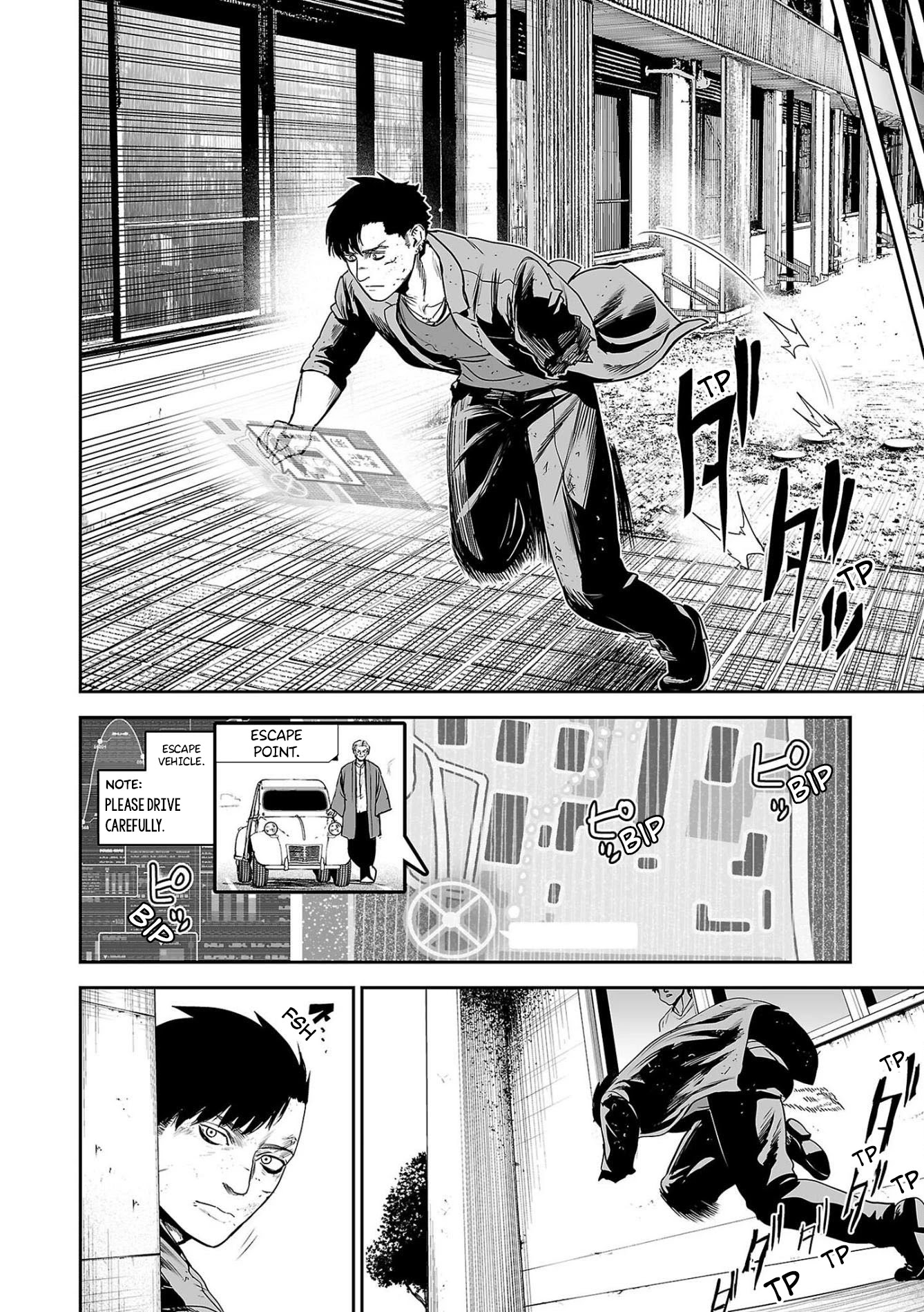 Tsui no Taimashi ―Ender Geisterー Chapter 60 page 7 - Chapter 60: Wanted