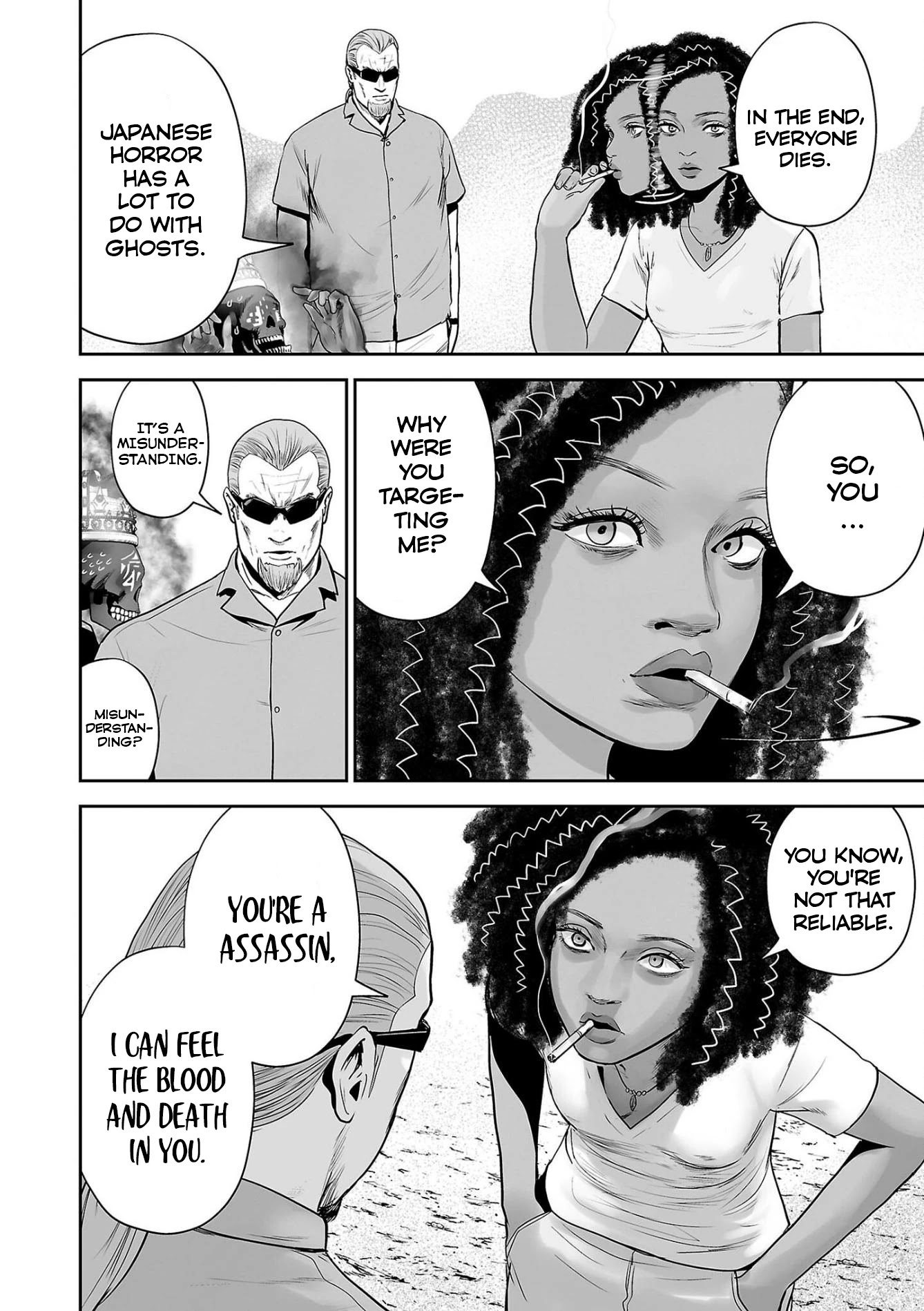 Tsui no Taimashi ―Ender Geisterー Chapter 64 page 6 - Chapter 64: Lord of War