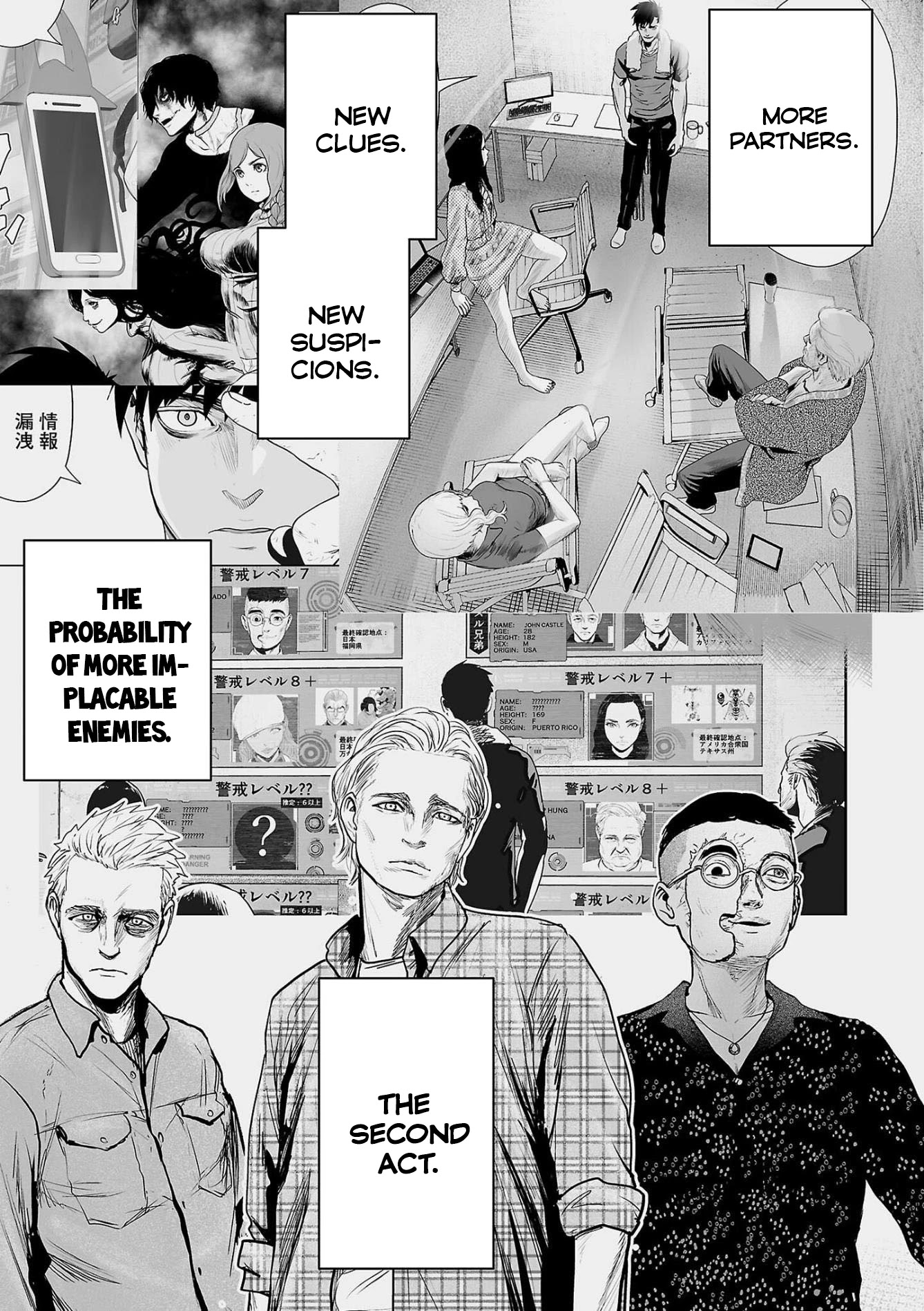 Tsui no Taimashi ―Ender Geisterー Chapter 67 page 4 - Chapter 67: Bullet in the Face