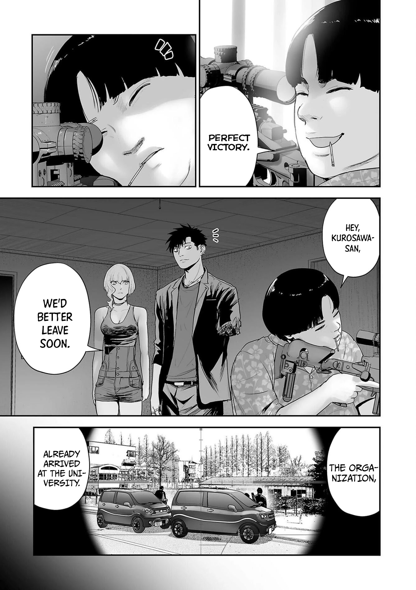 Tsui no Taimashi ―Ender Geisterー Chapter 68 page 16 - Chapter 68: Men in Black