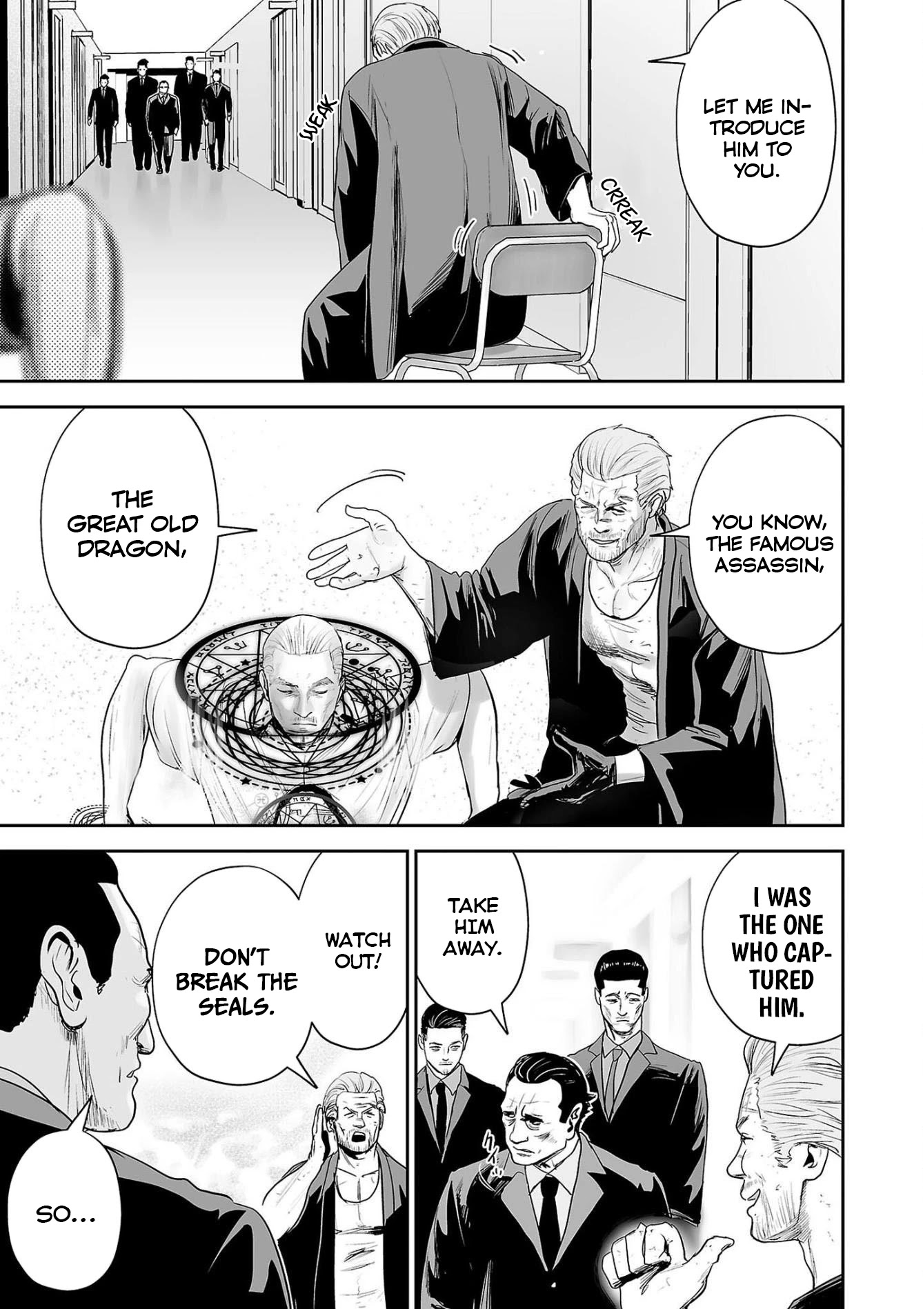 Tsui no Taimashi ―Ender Geisterー Chapter 68 page 18 - Chapter 68: Men in Black