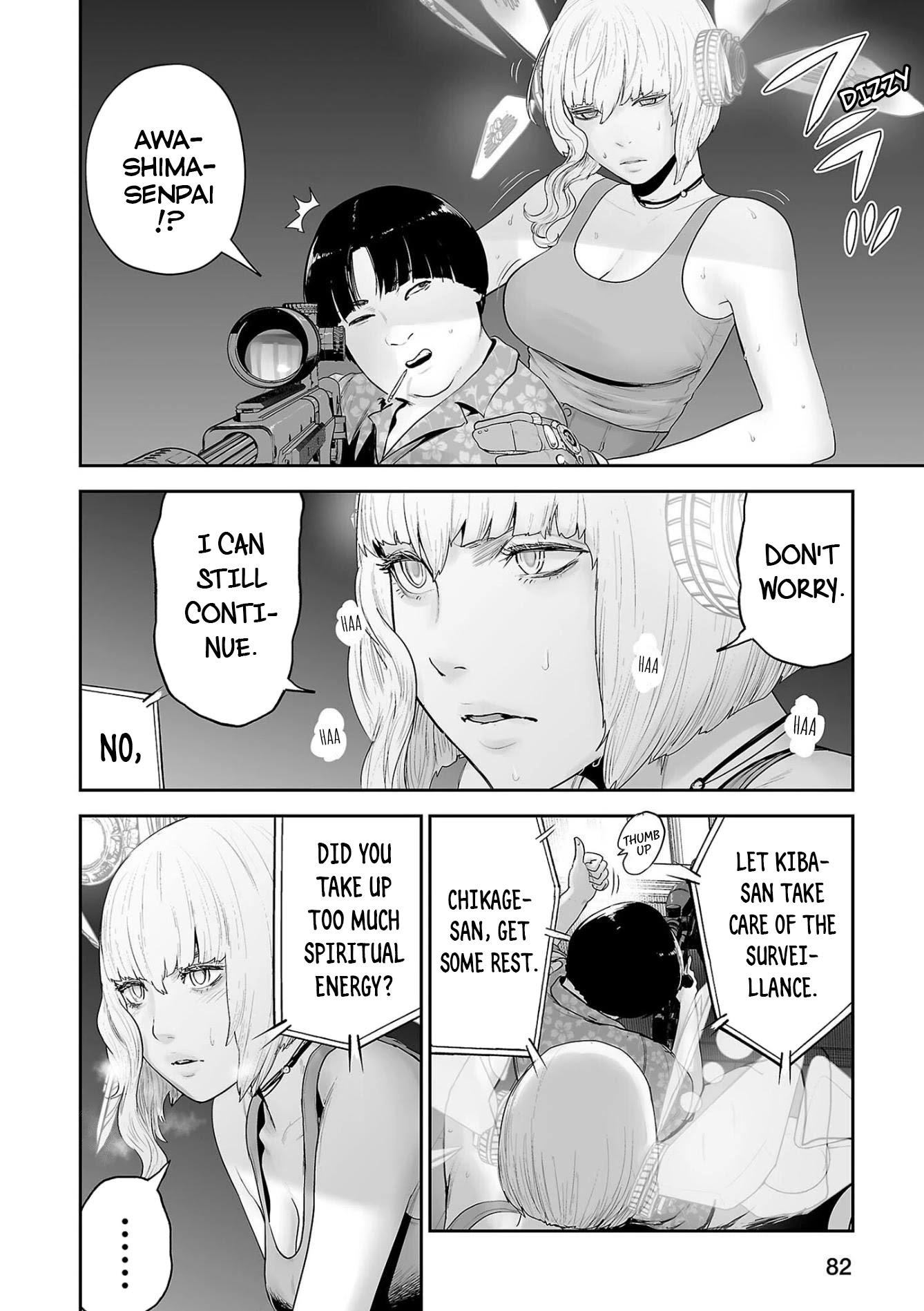 Tsui no Taimashi ―Ender Geisterー Chapter 68 page 3 - Chapter 68: Men in Black