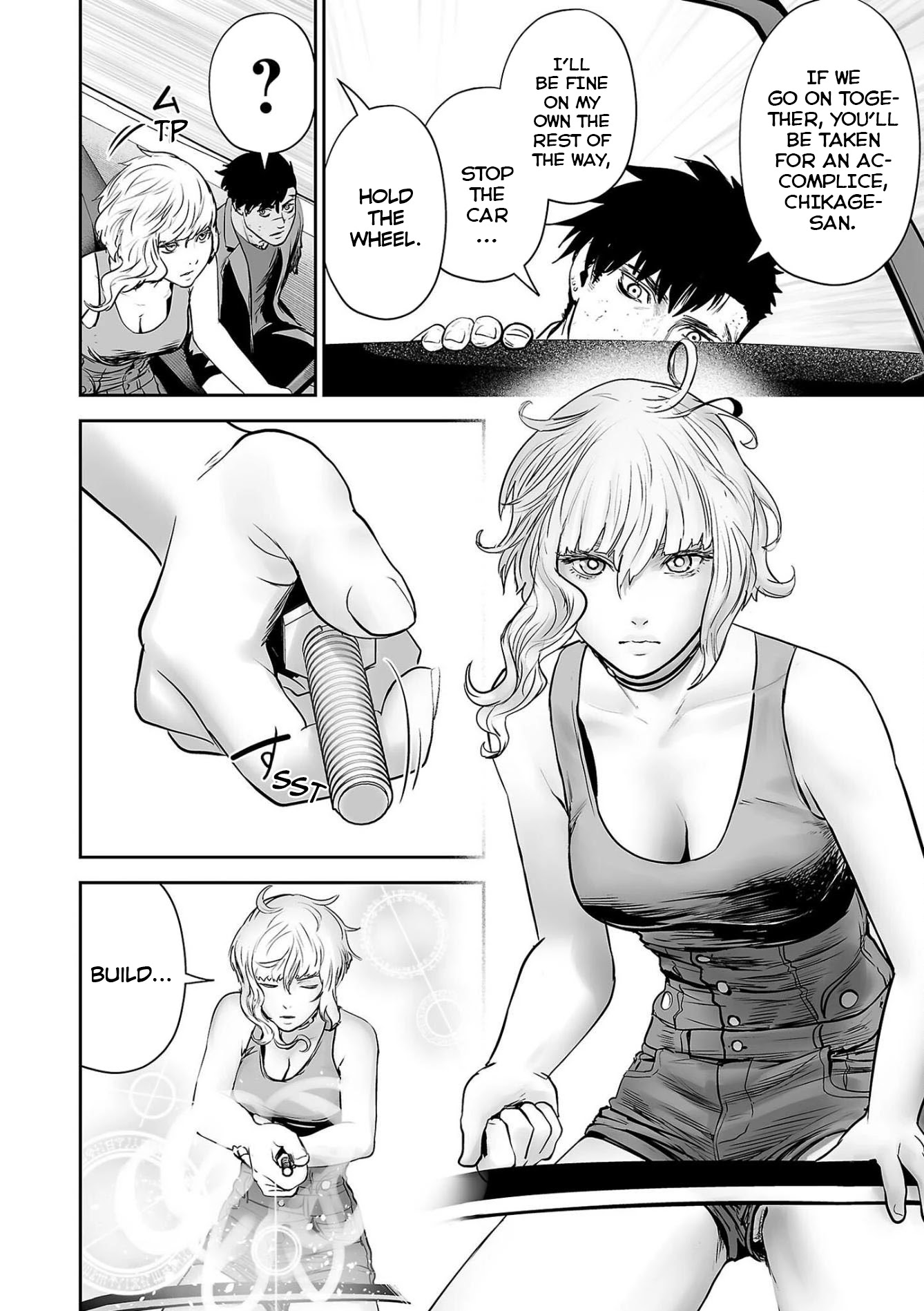 Tsui no Taimashi ―Ender Geisterー Chapter 69 page 15 - Chapter 69: Criminal Conspiracy
