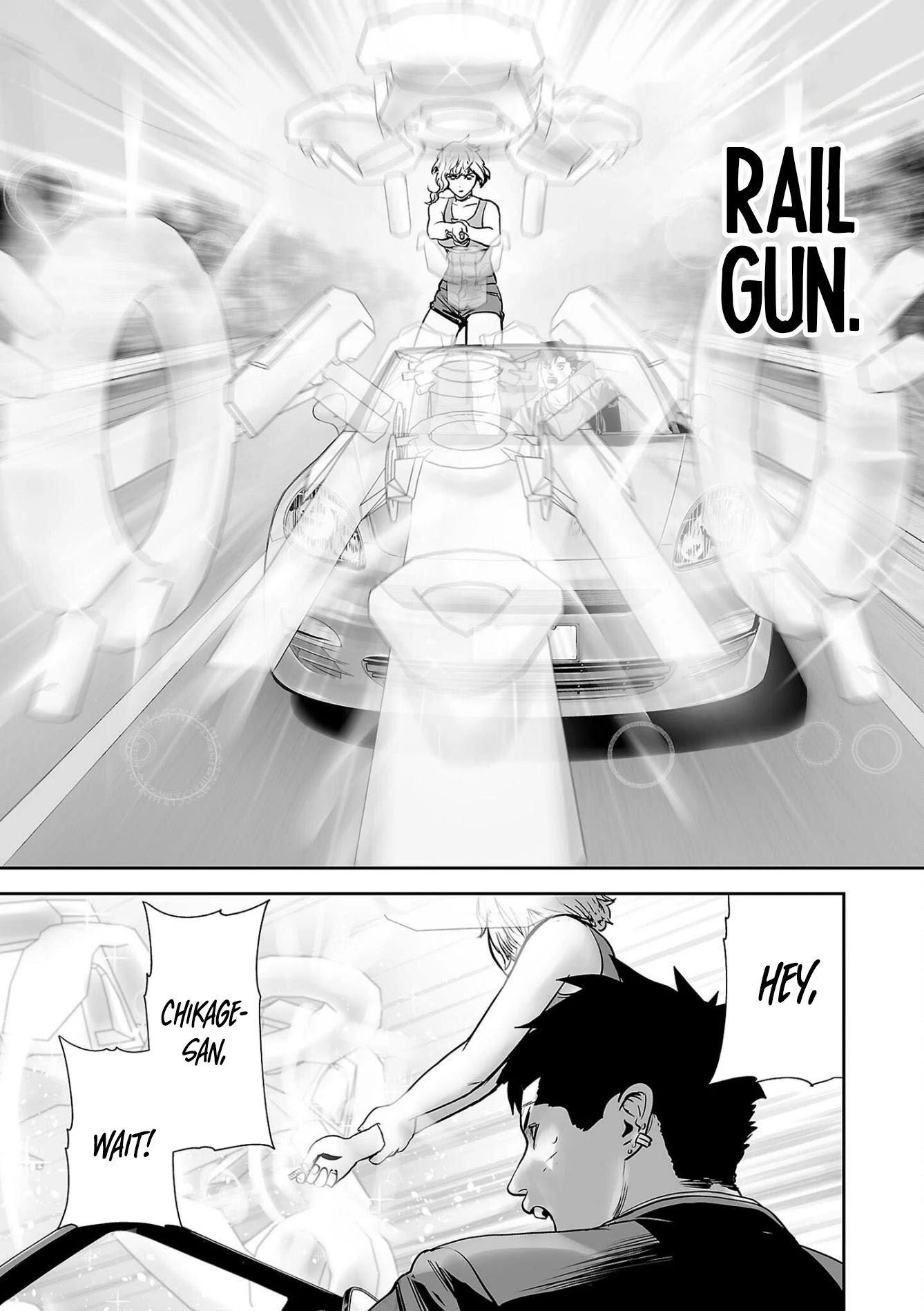 Tsui no Taimashi ―Ender Geisterー Chapter 69 page 16 - Chapter 69: Criminal Conspiracy