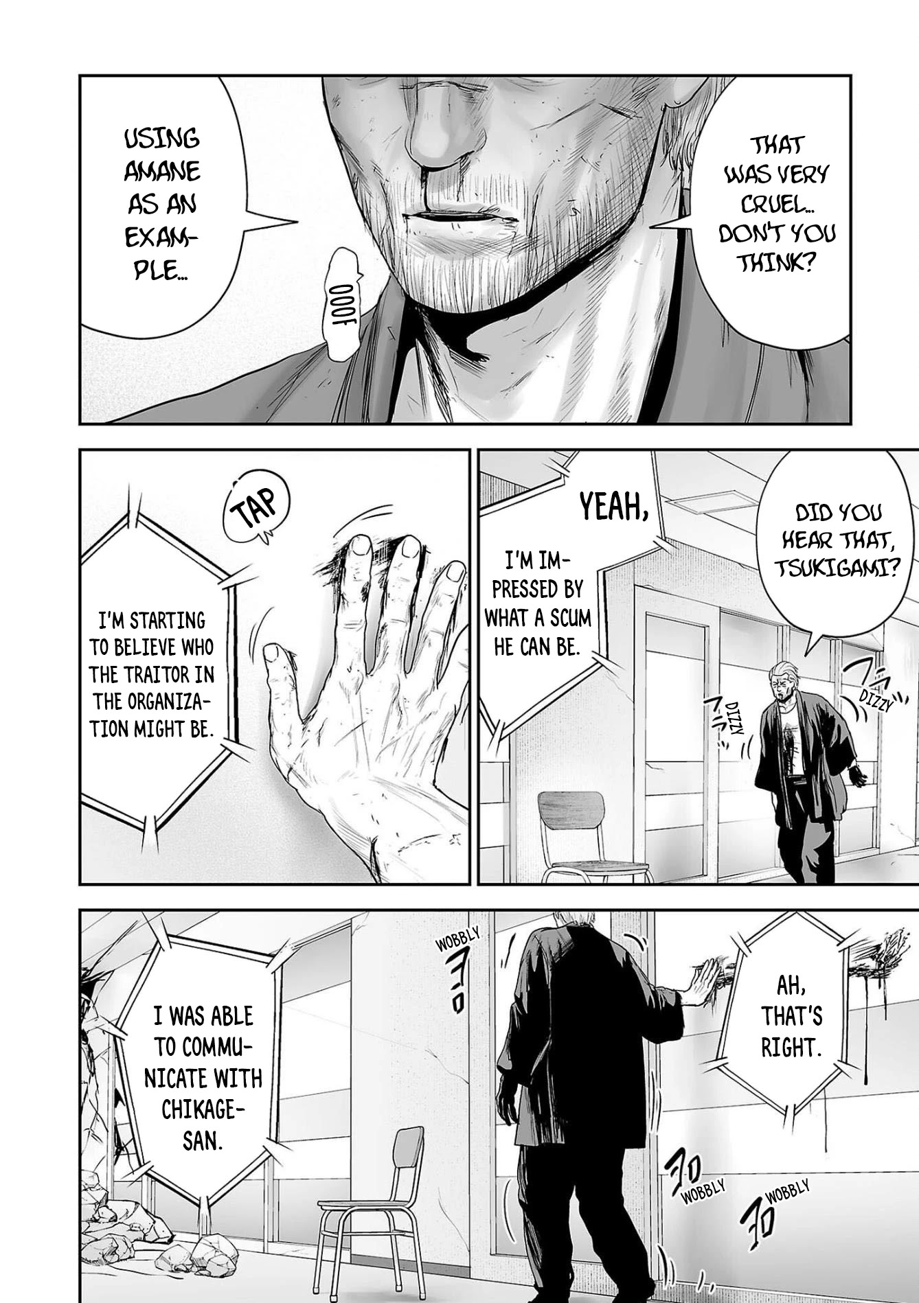 Tsui no Taimashi ―Ender Geisterー Chapter 69 page 5 - Chapter 69: Criminal Conspiracy