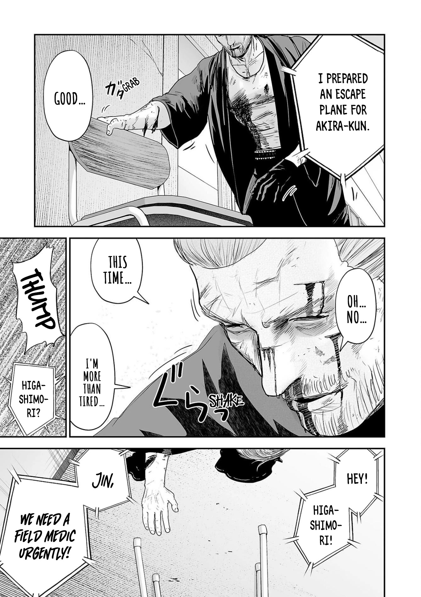 Tsui no Taimashi ―Ender Geisterー Chapter 69 page 6 - Chapter 69: Criminal Conspiracy