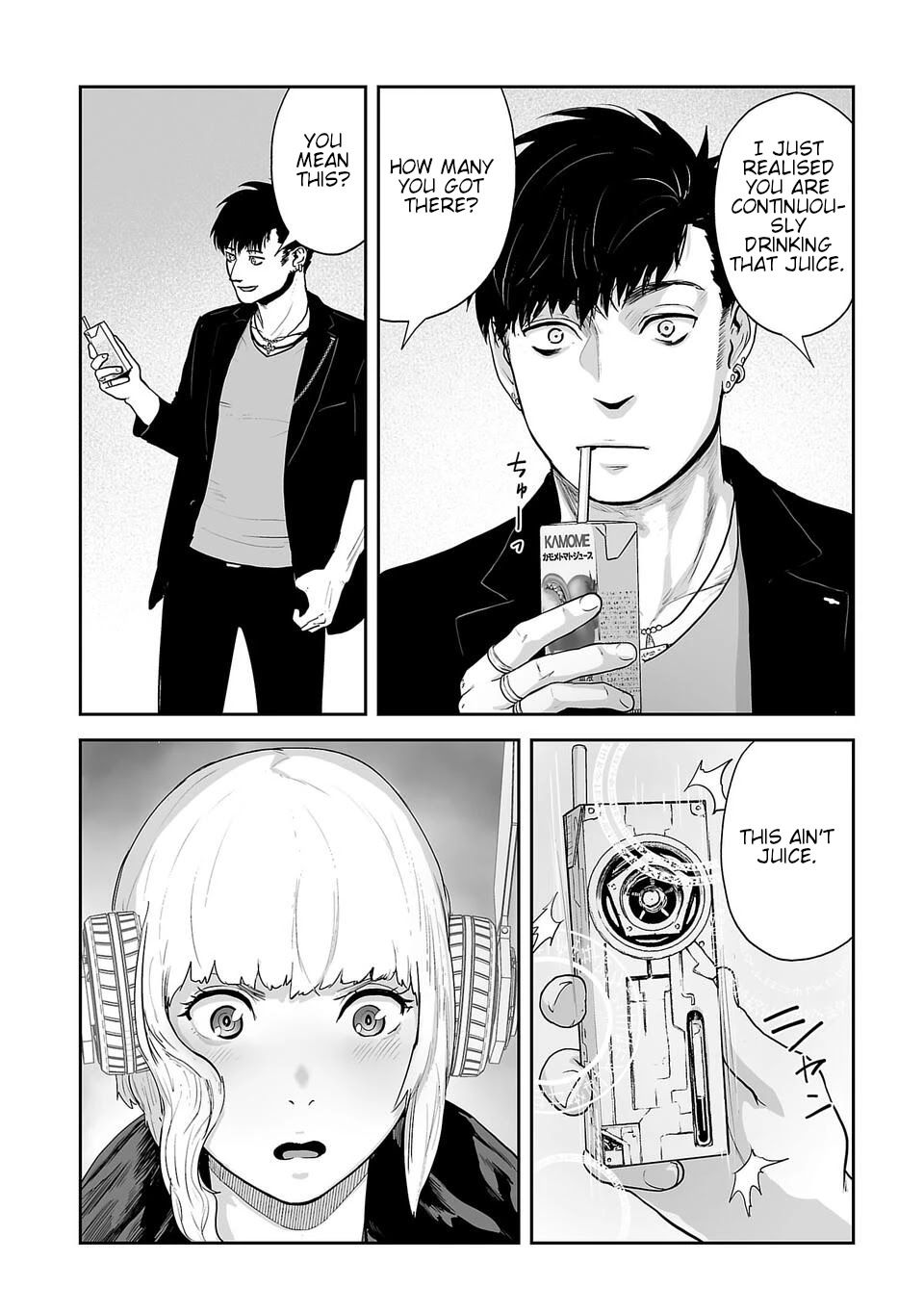 Tsui no Taimashi ―Ender Geisterー Chapter 7 page 7 - Chapter 7: Fight club