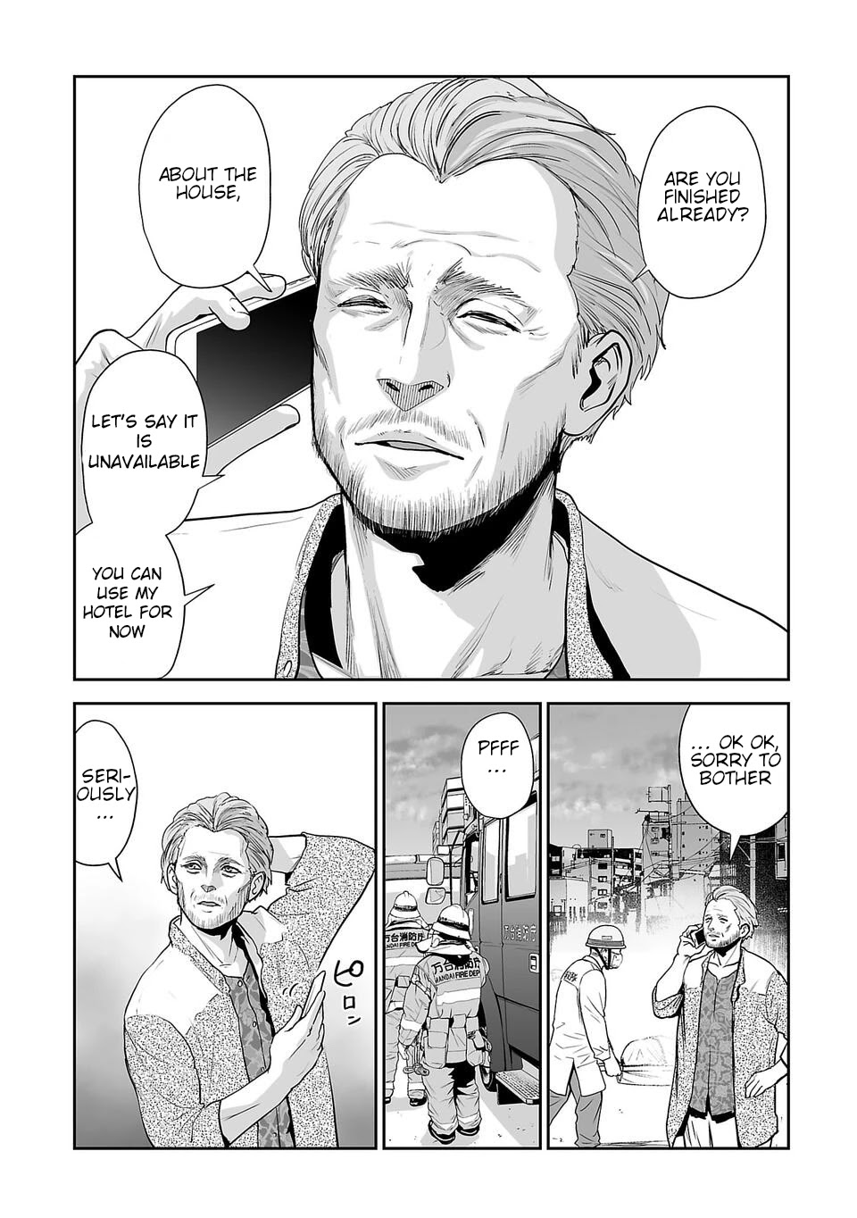 Tsui no Taimashi ―Ender Geisterー Chapter 7 page 9 - Chapter 7: Fight club