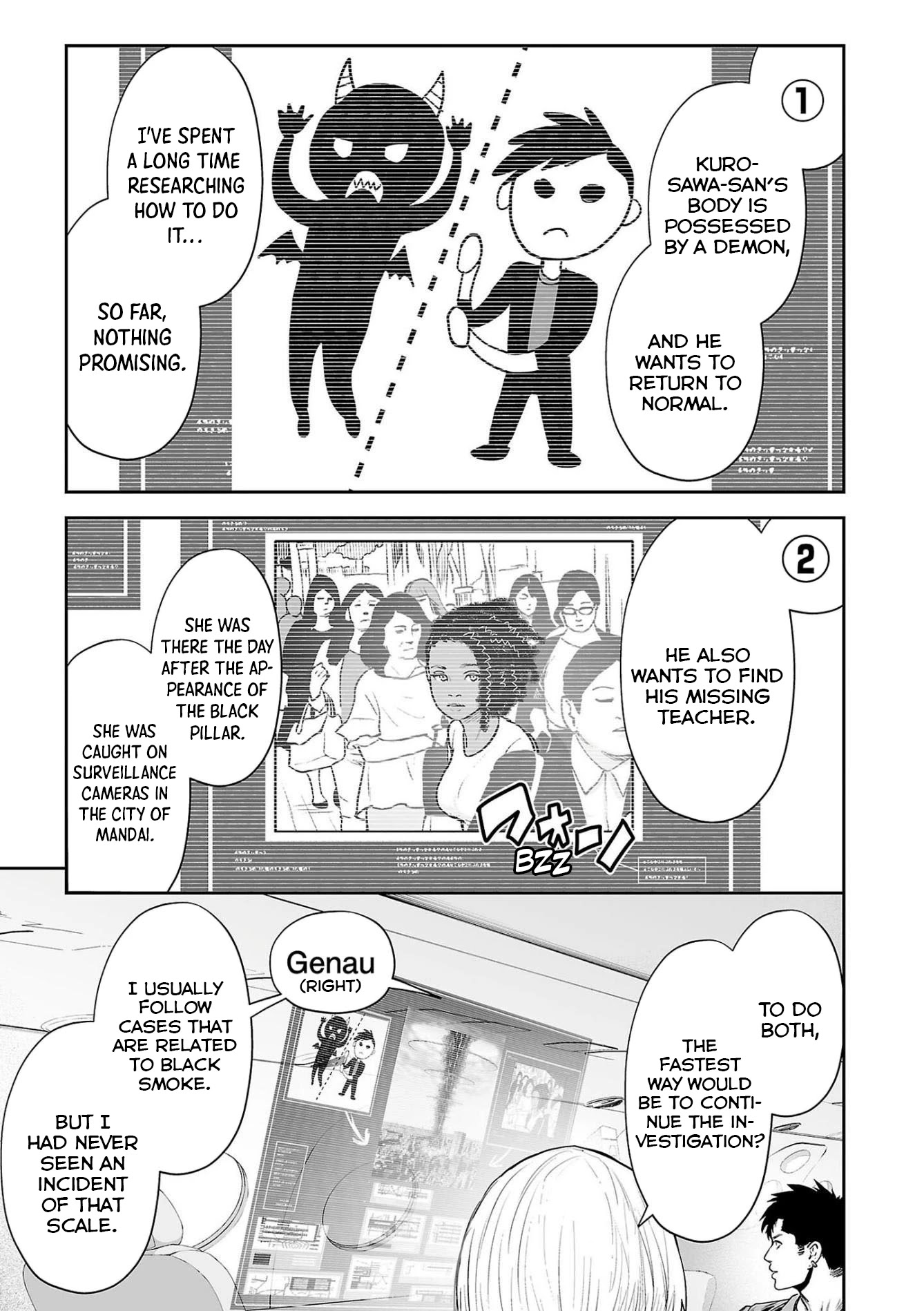 Tsui no Taimashi ―Ender Geisterー Chapter 70 page 4 - Chapter 70: The Exorcist