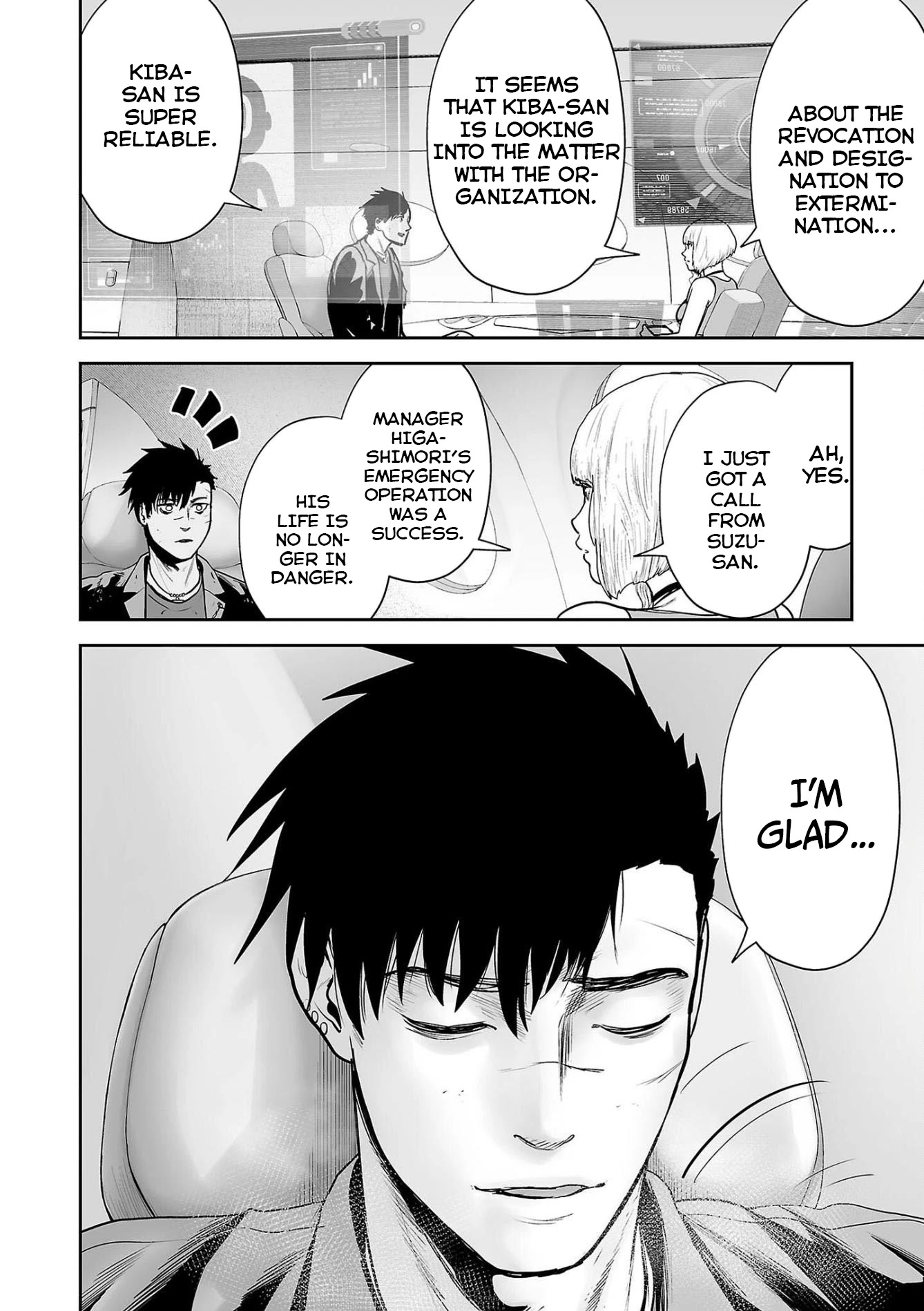 Tsui no Taimashi ―Ender Geisterー Chapter 70 page 7 - Chapter 70: The Exorcist