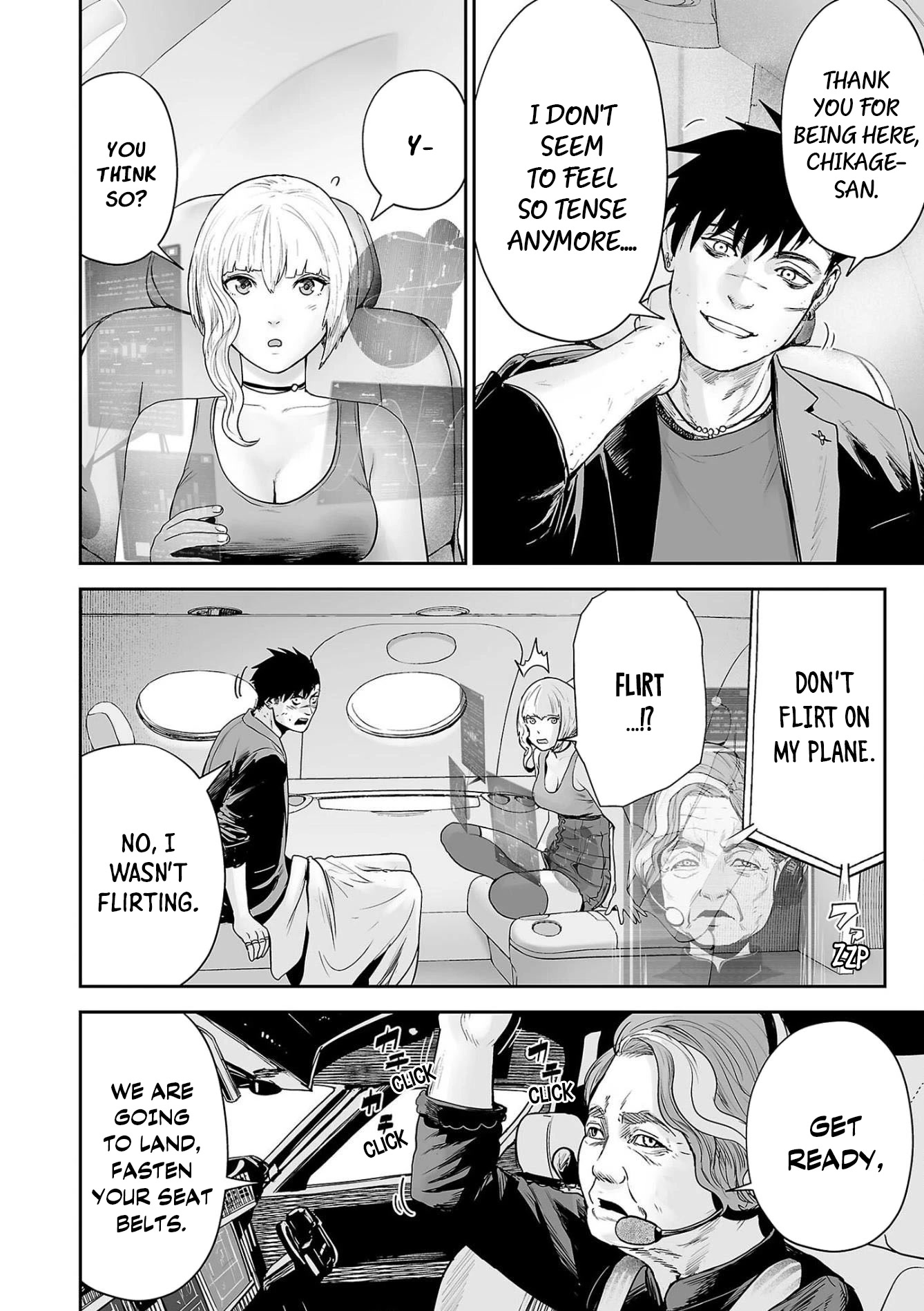 Tsui no Taimashi ―Ender Geisterー Chapter 71 page 3 - Chapter 71: War Horse