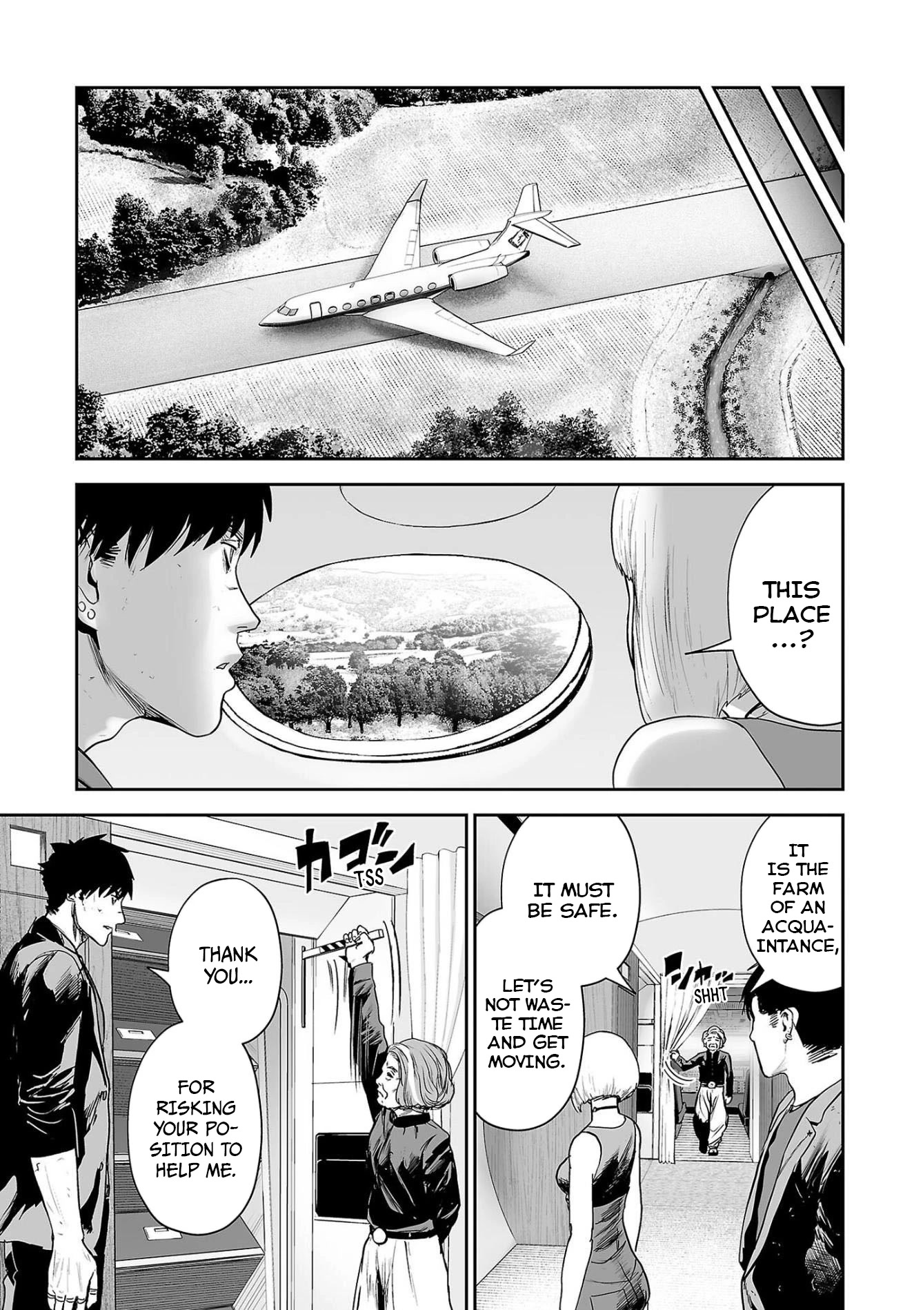 Tsui no Taimashi ―Ender Geisterー Chapter 71 page 4 - Chapter 71: War Horse