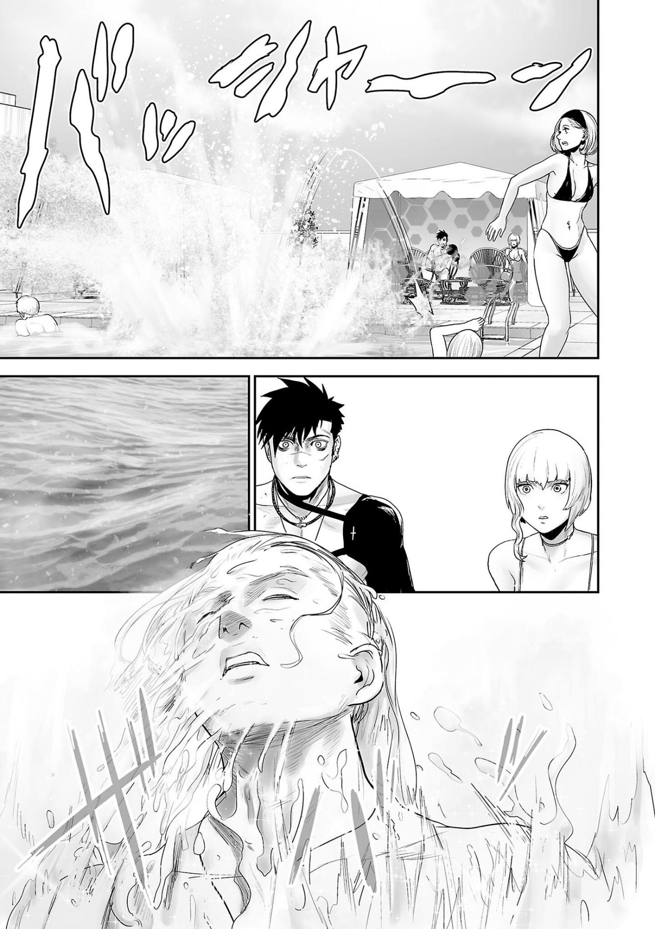 Tsui no Taimashi ―Ender Geisterー Chapter 73 page 15 - Chapter 73: Hostel